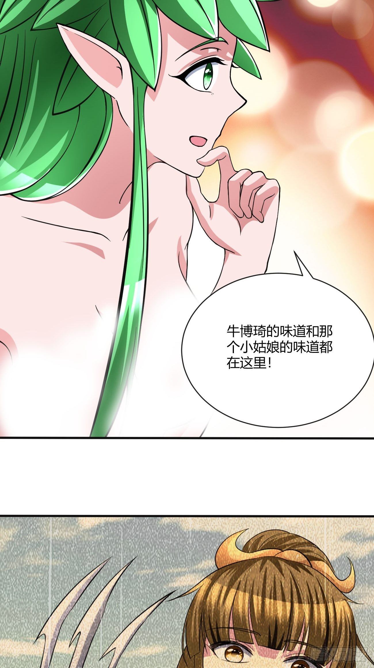 172-第243话