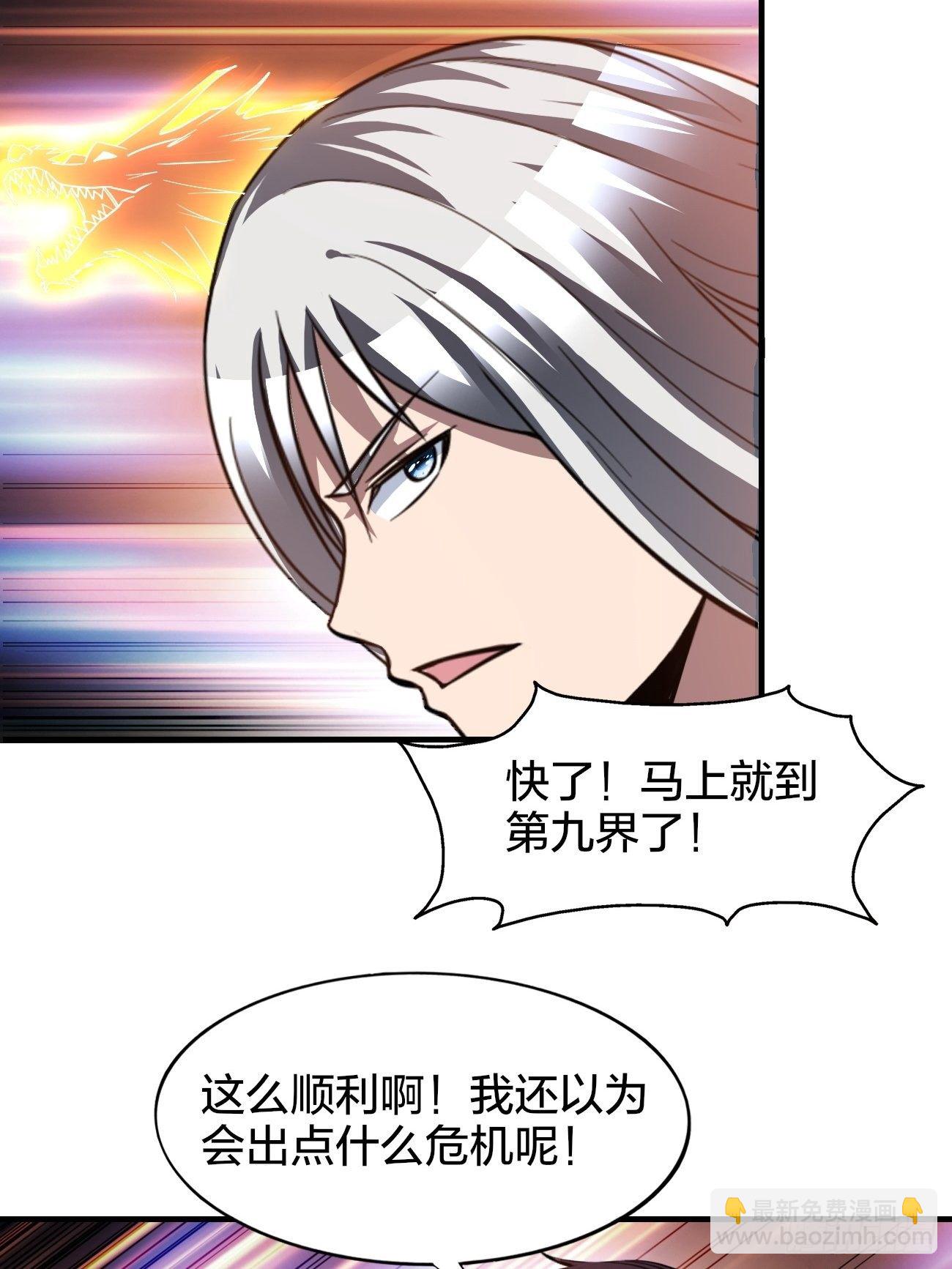 174-第245话