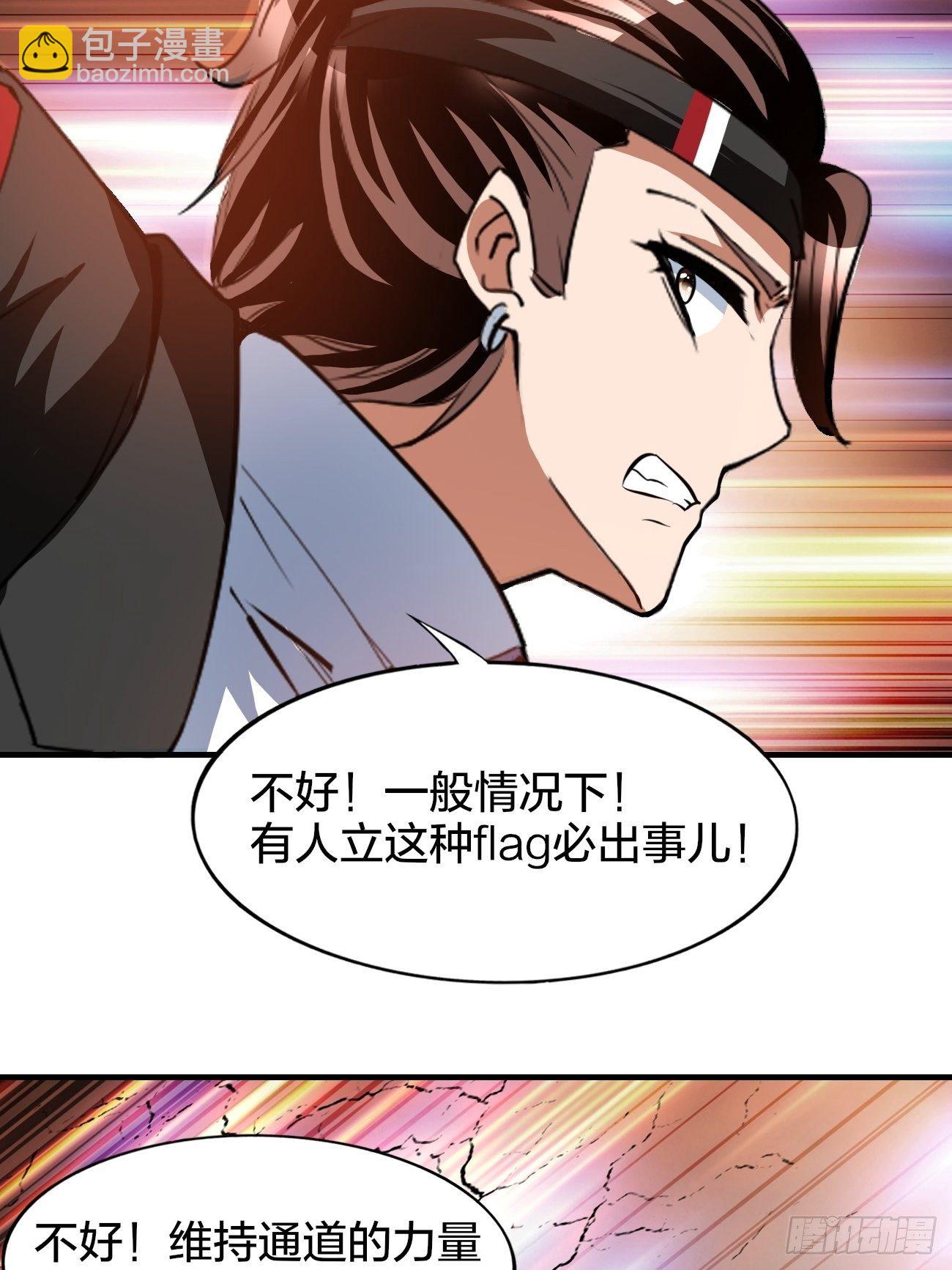 174-第245话