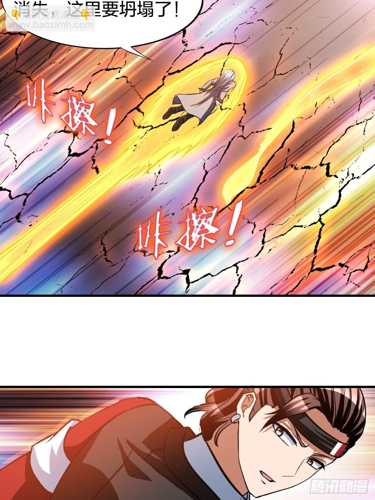 174-第245话