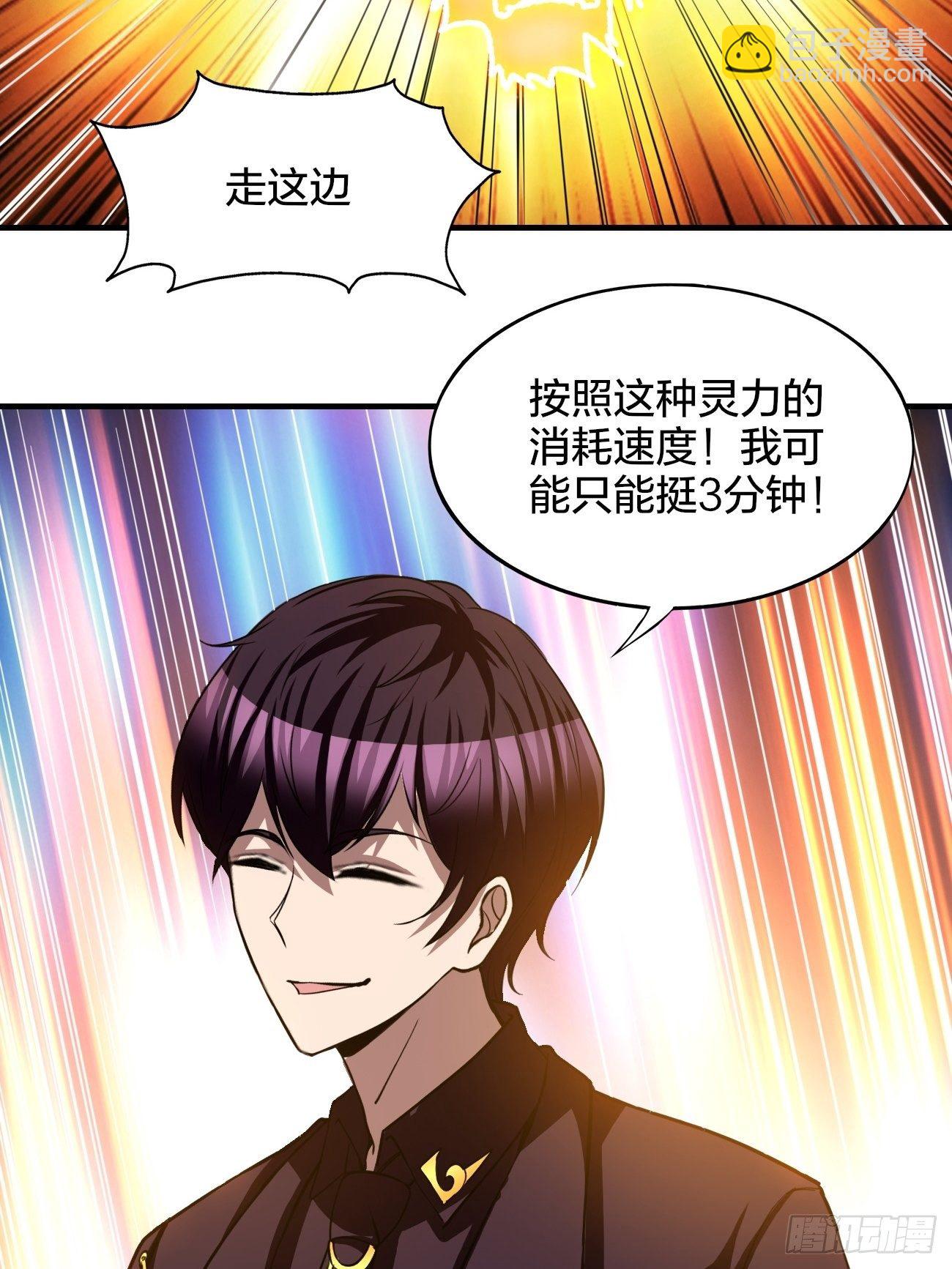 174-第245话
