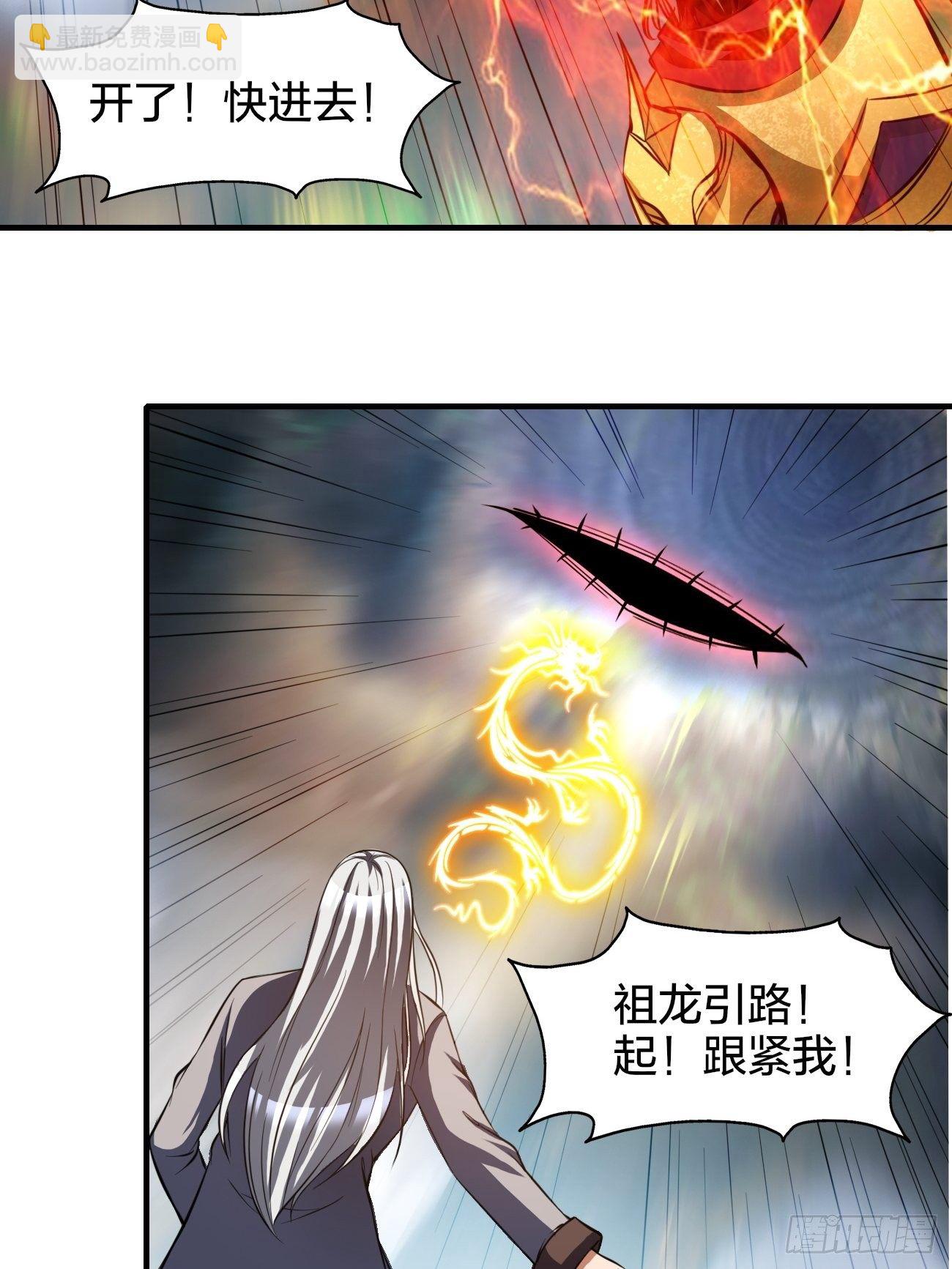 174-第245话