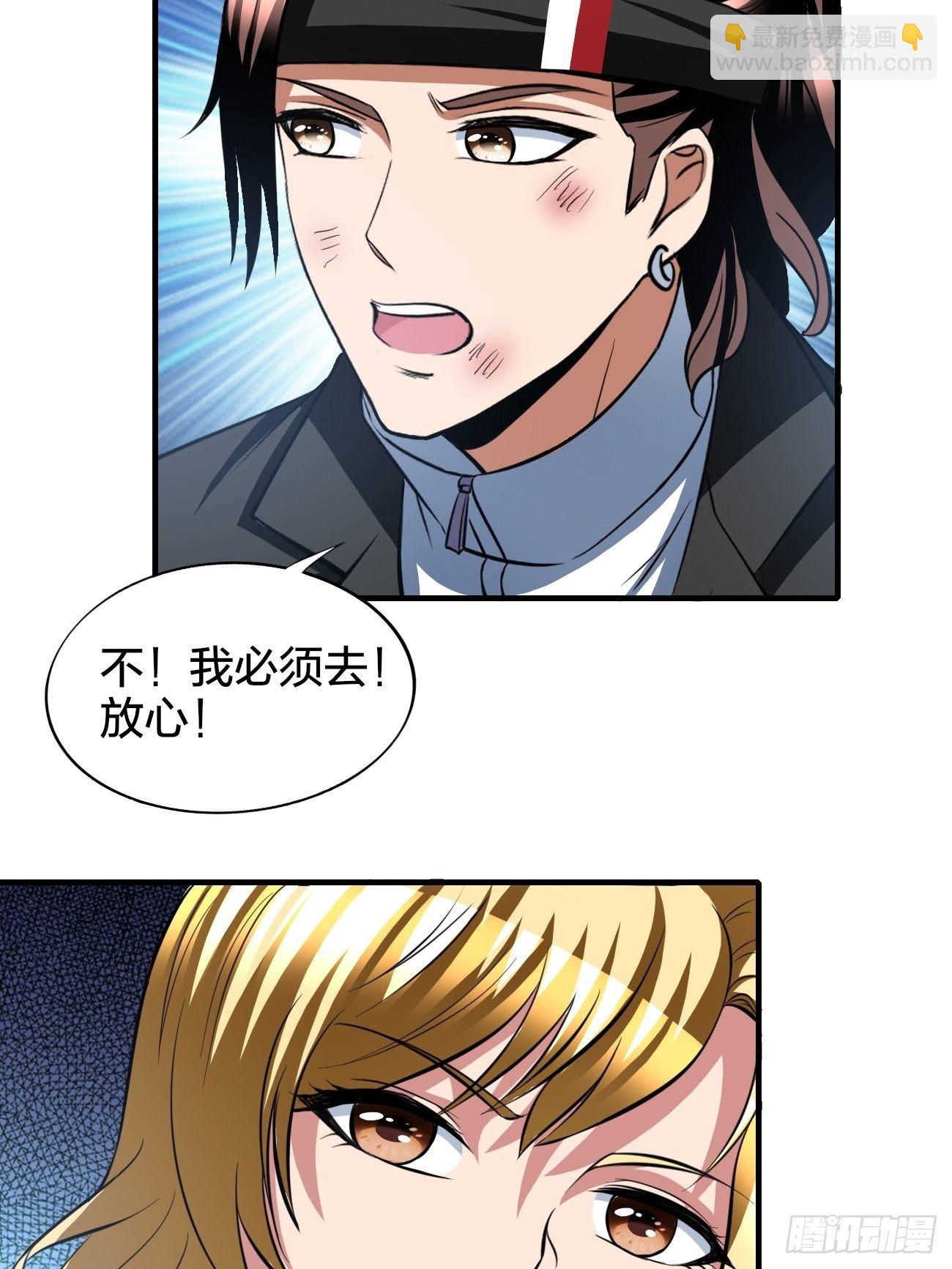 174-第245话