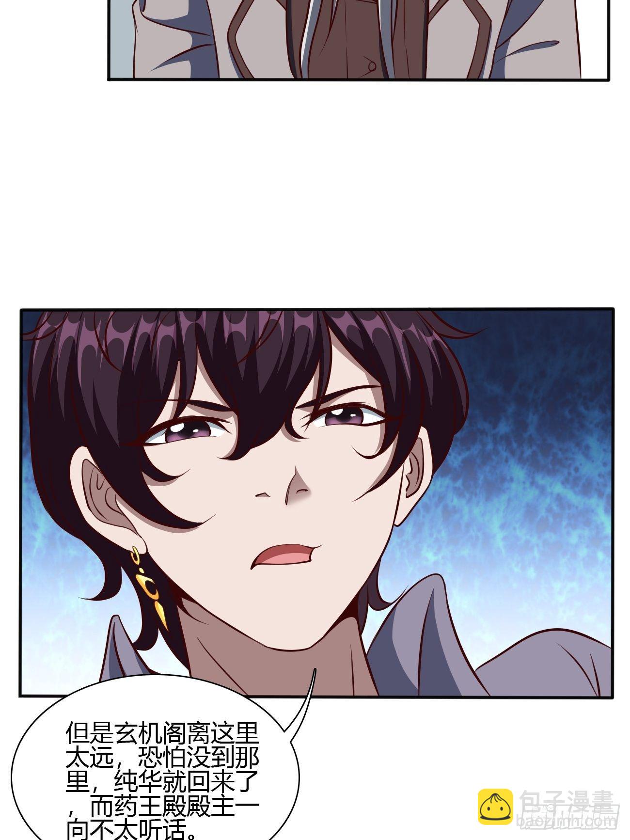 176-第247话