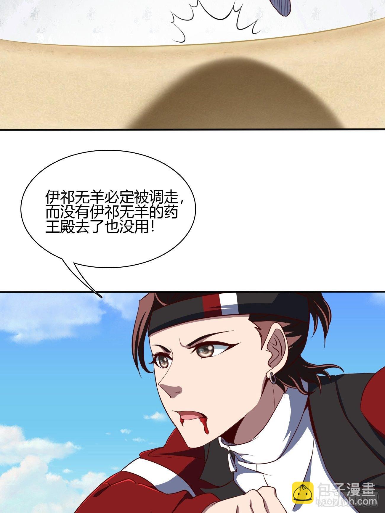176-第247话