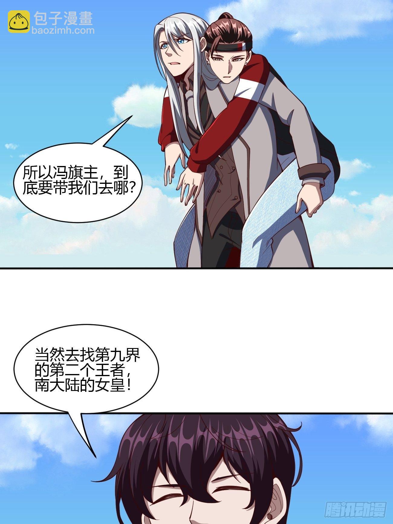 176-第247话