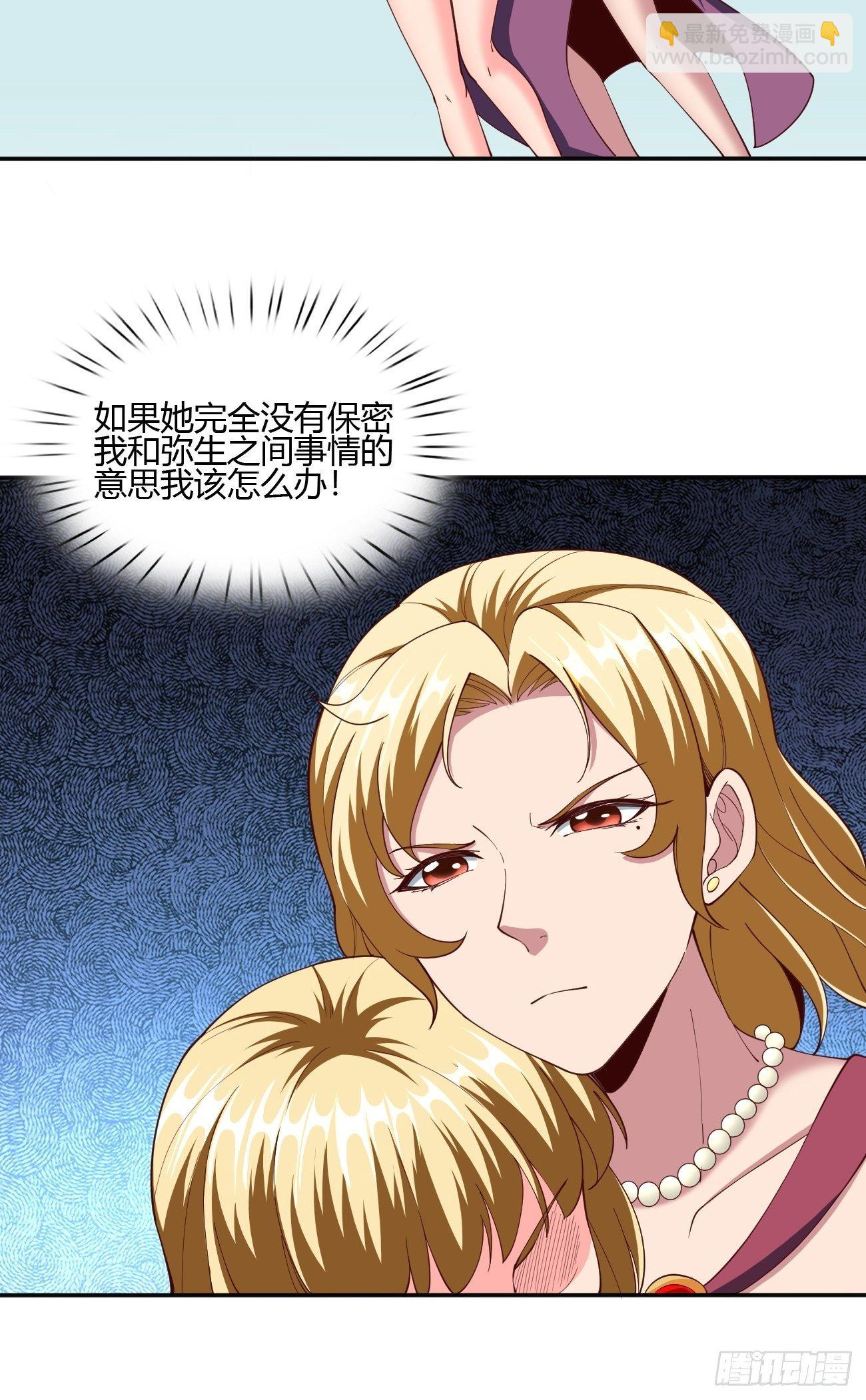 176-第247话