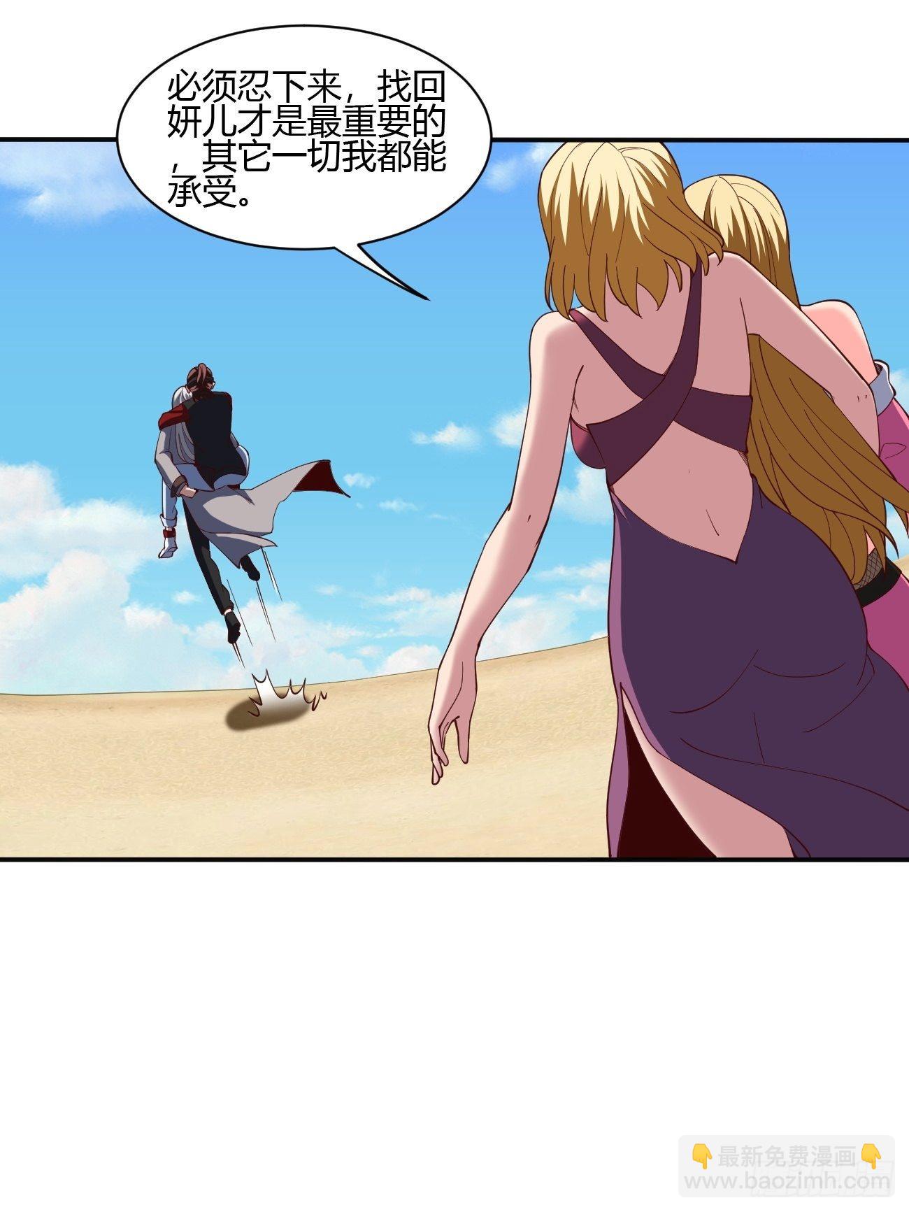176-第247话