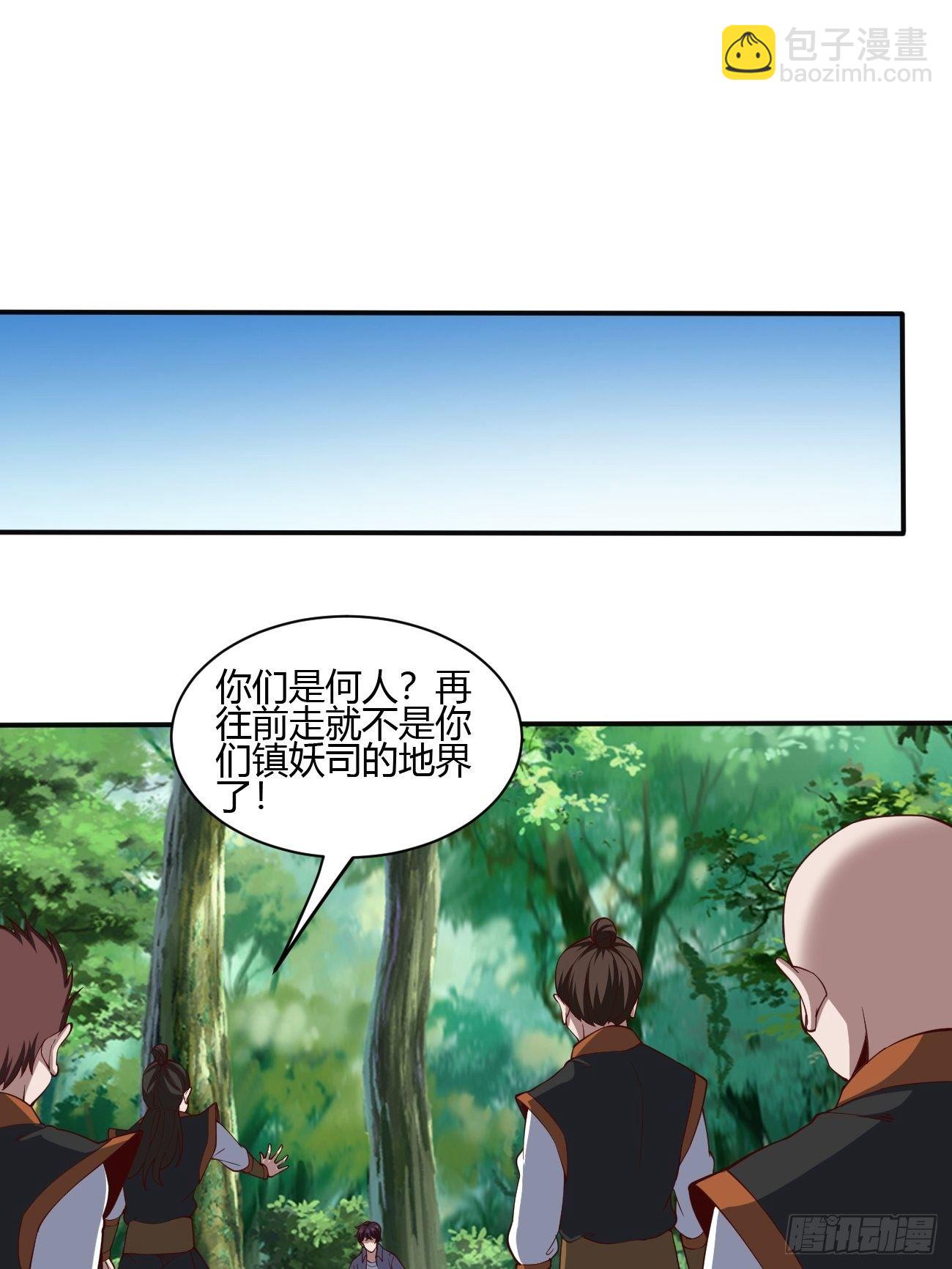 176-第247话