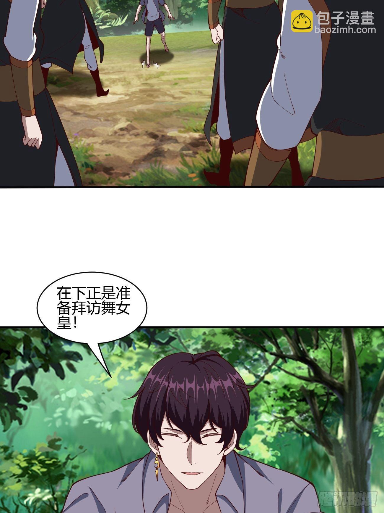 176-第247话