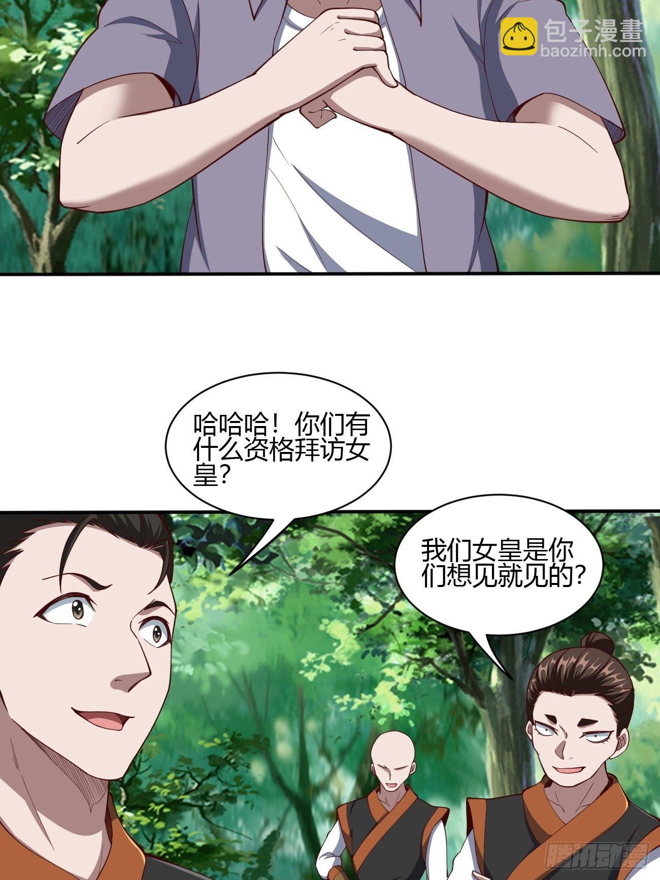 176-第247话