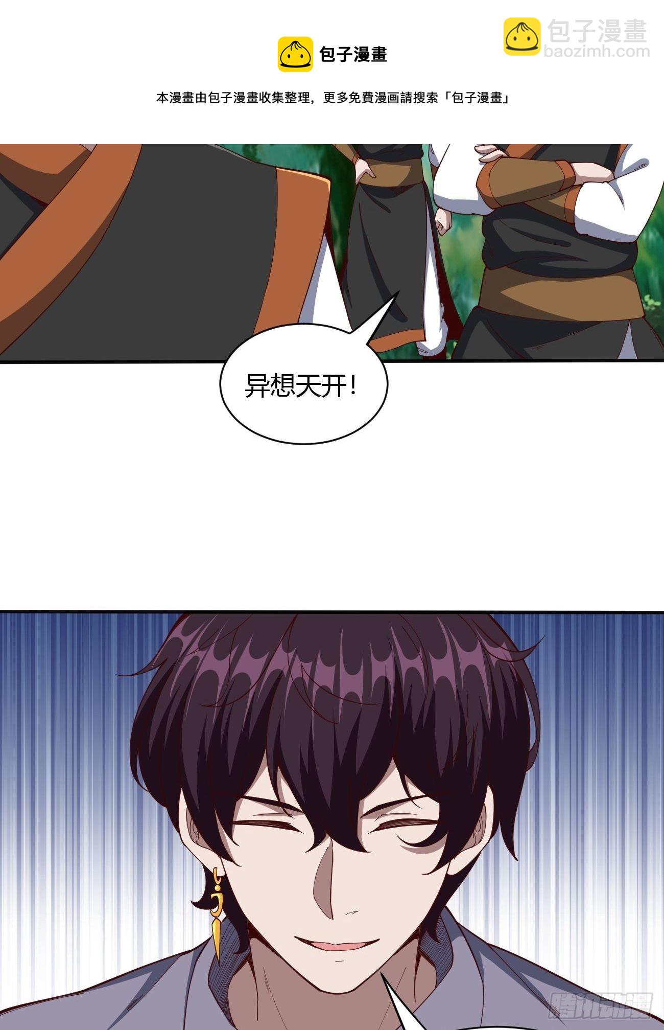 176-第247话