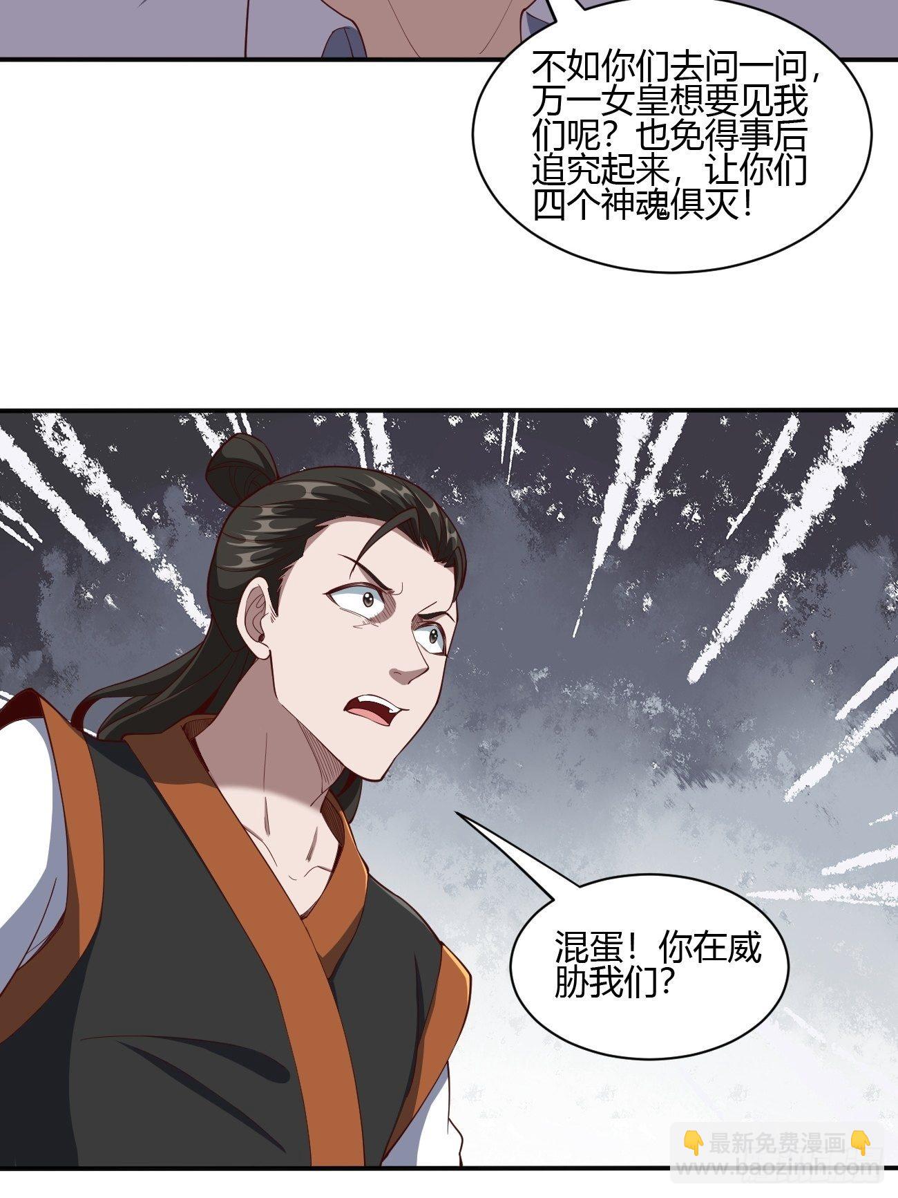 176-第247话