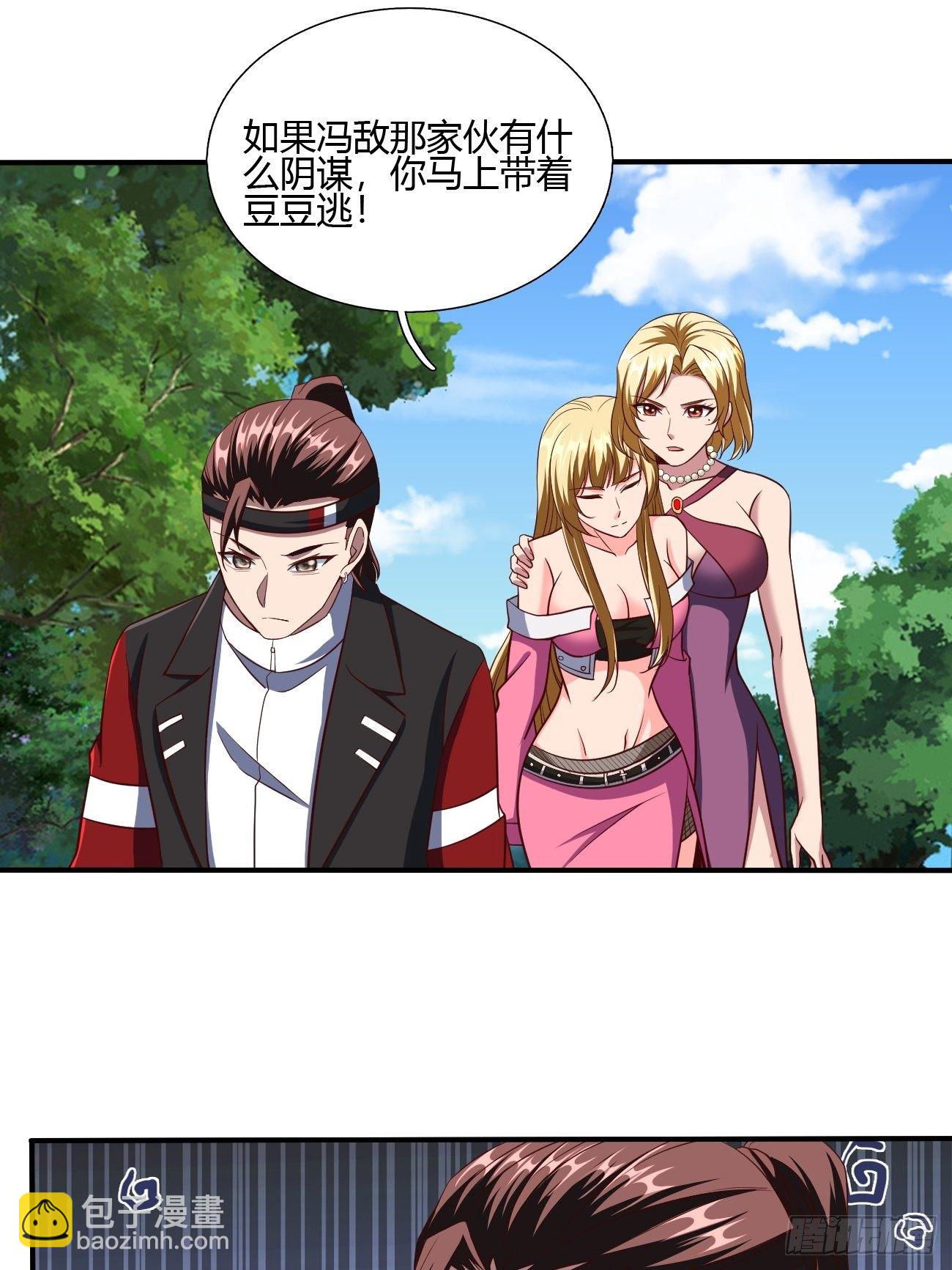 176-第247话