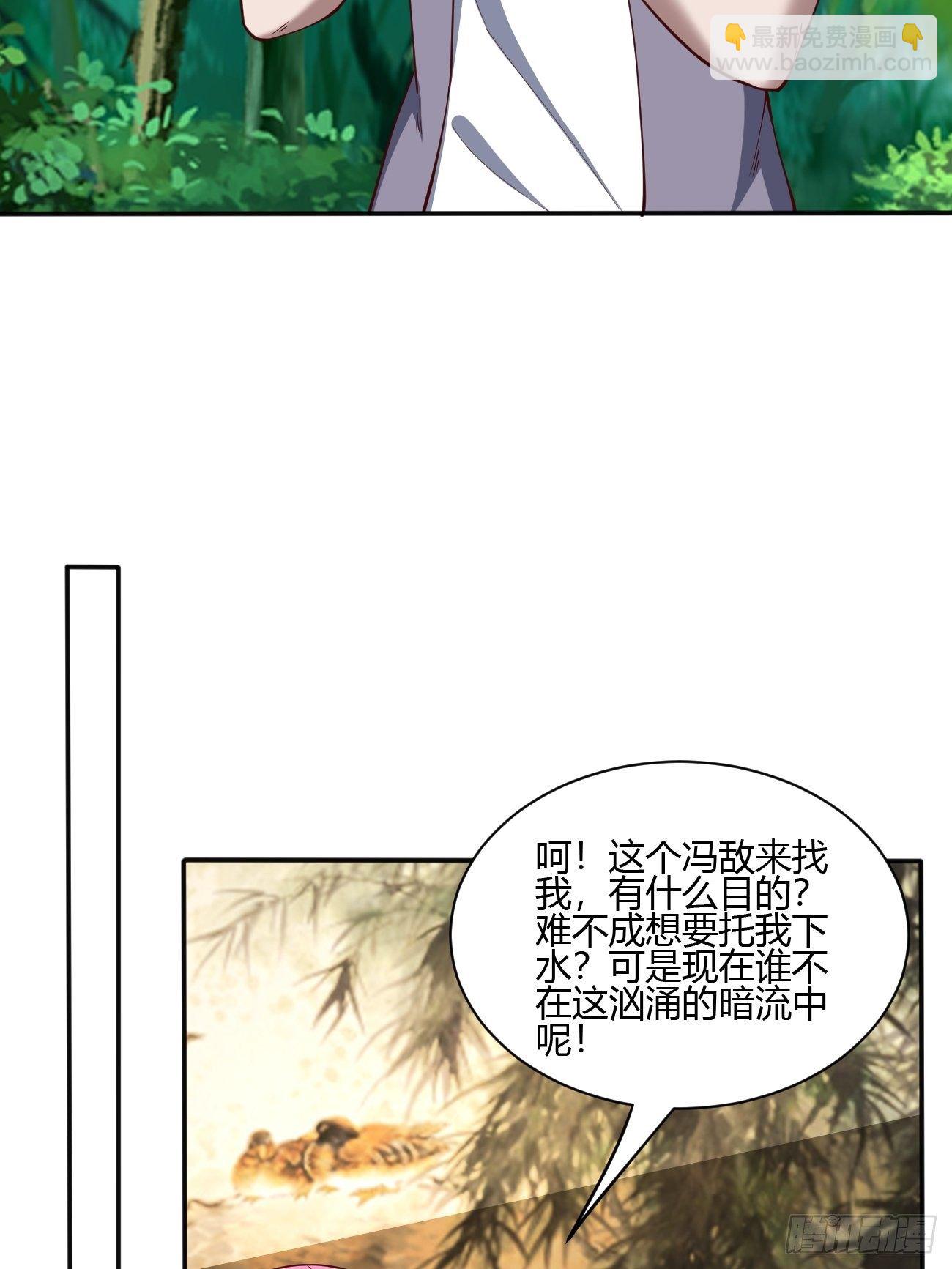 176-第247话