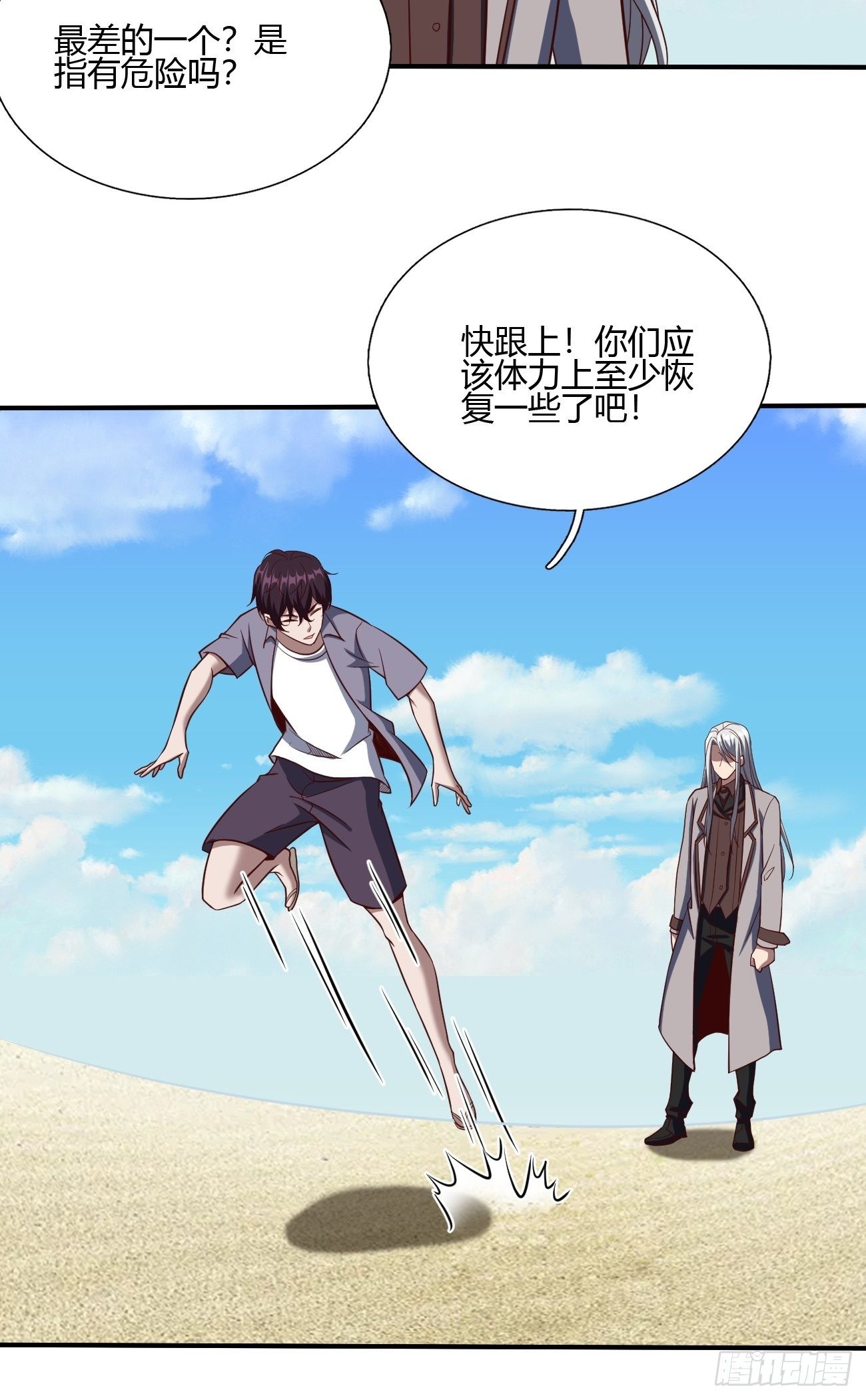 176-第247话