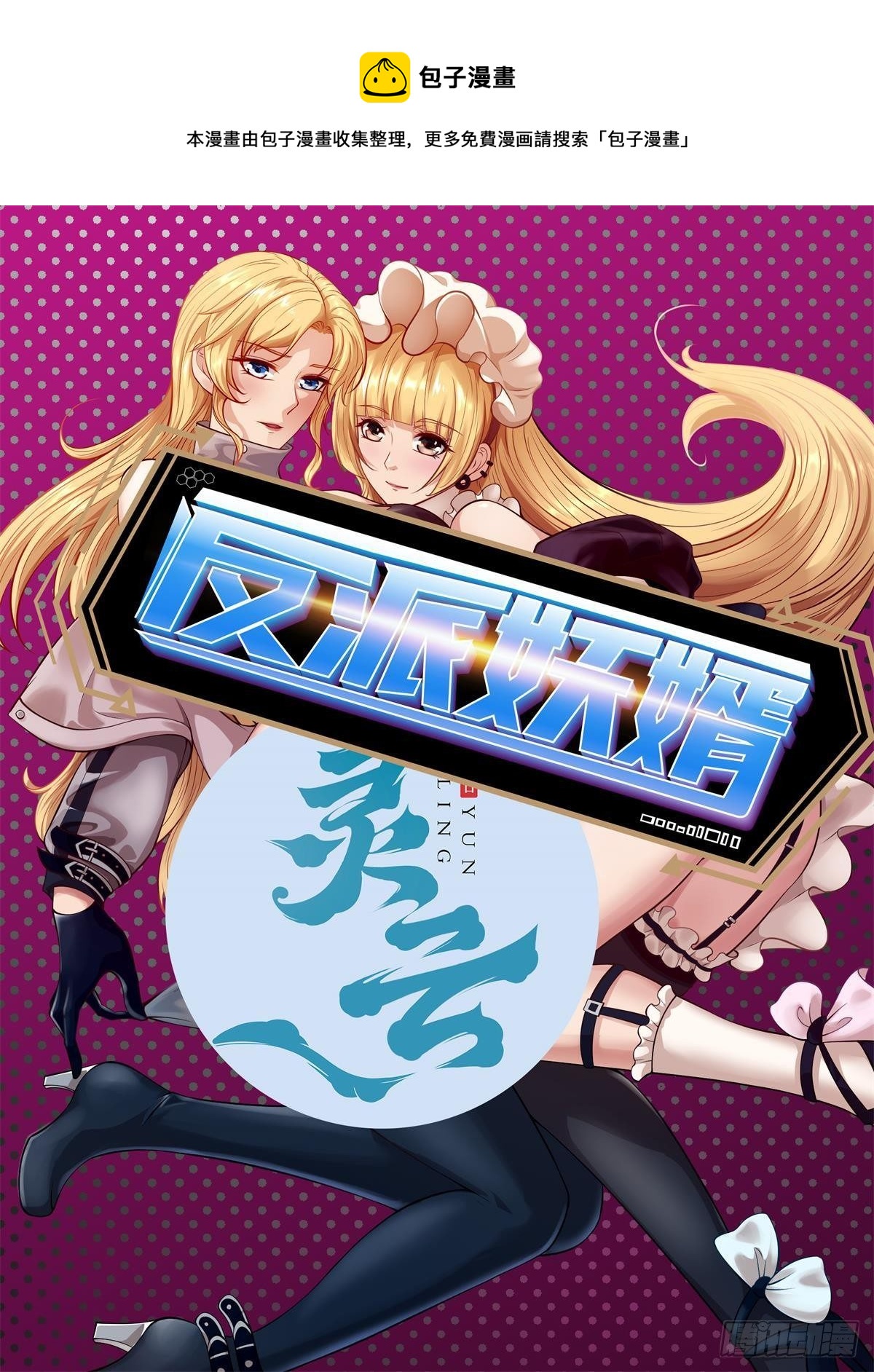 178-第249话