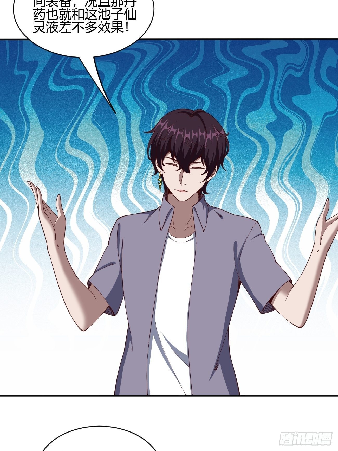 178-第249话