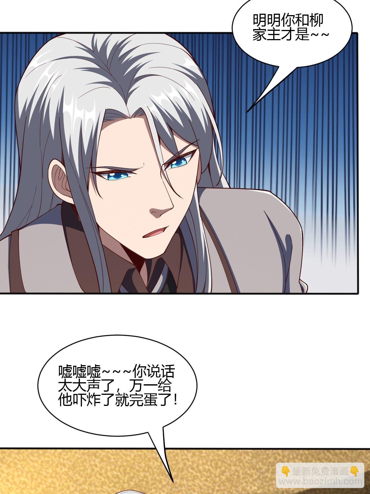 178-第249话