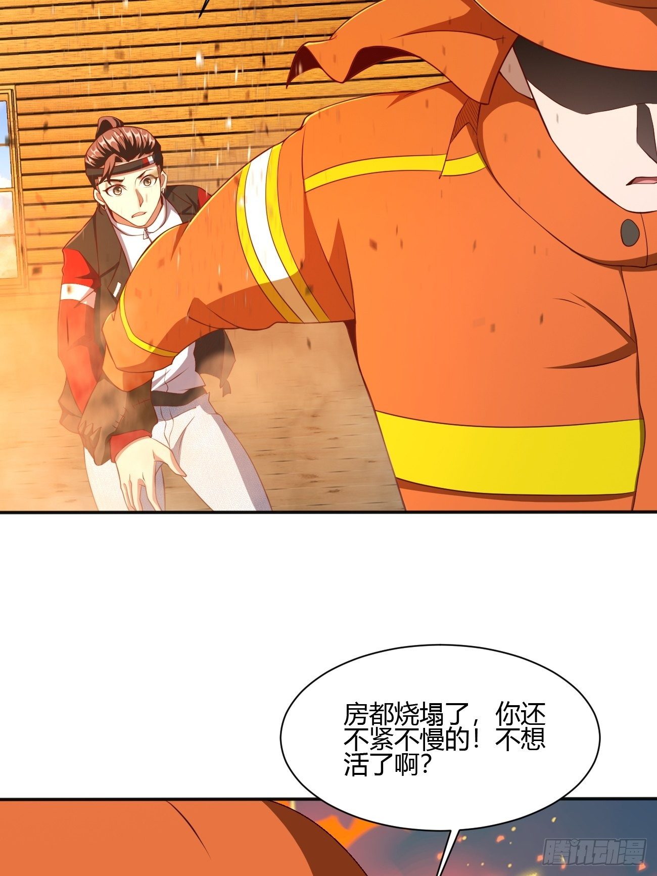 178-第249话