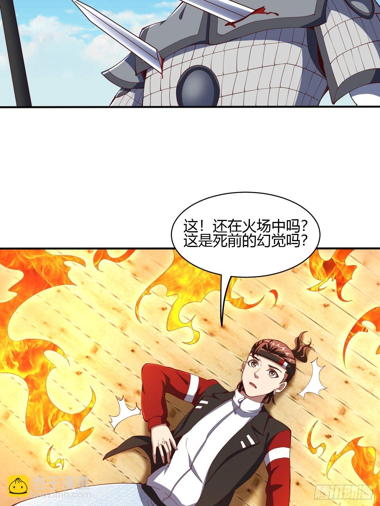 178-第249话