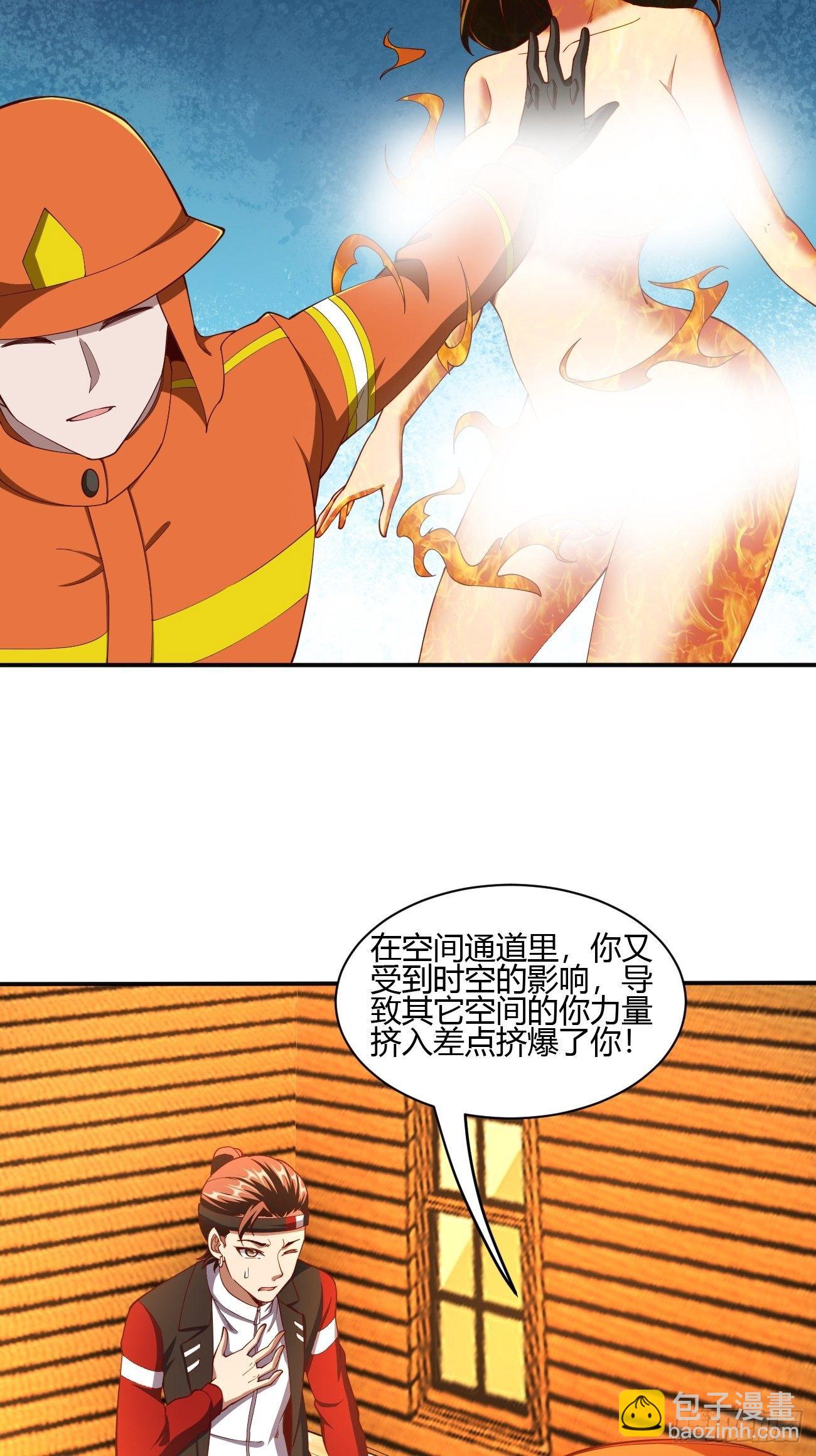 178-第249话