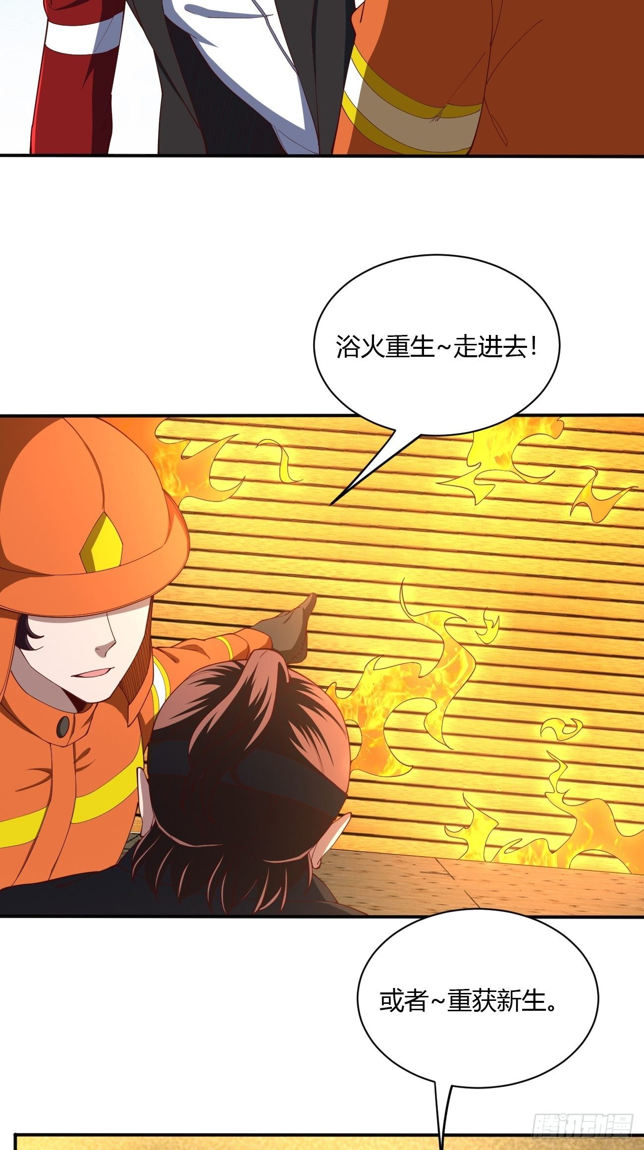 178-第249话