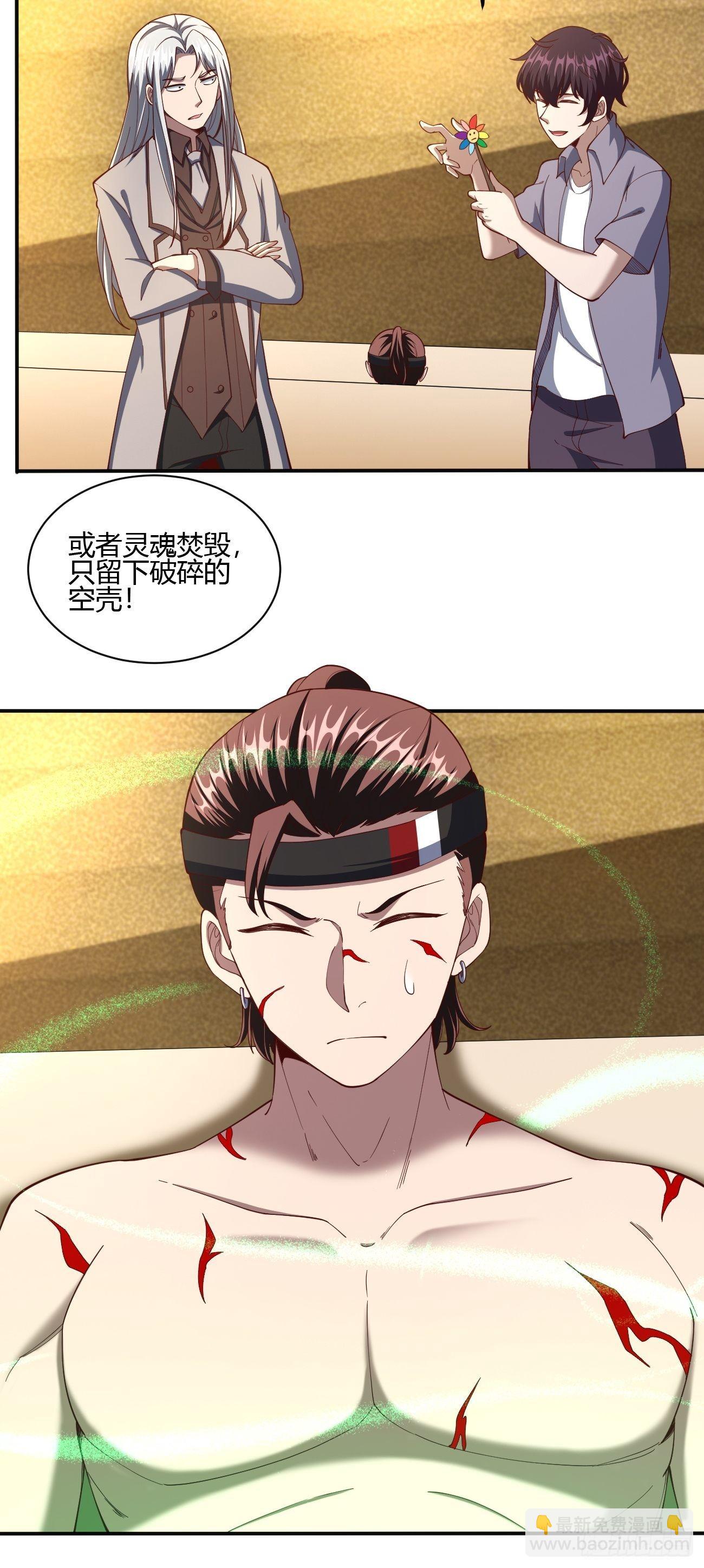 178-第249话