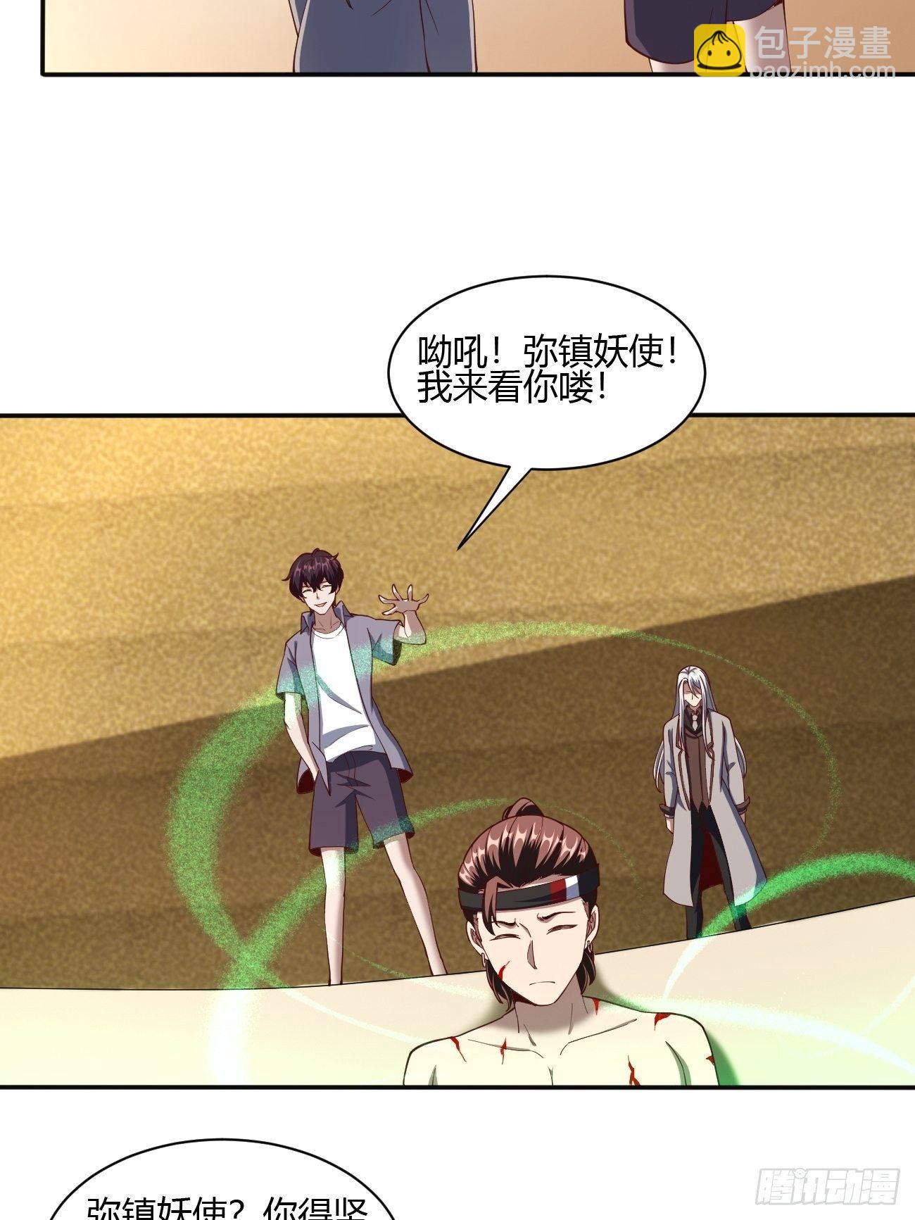 178-第249话