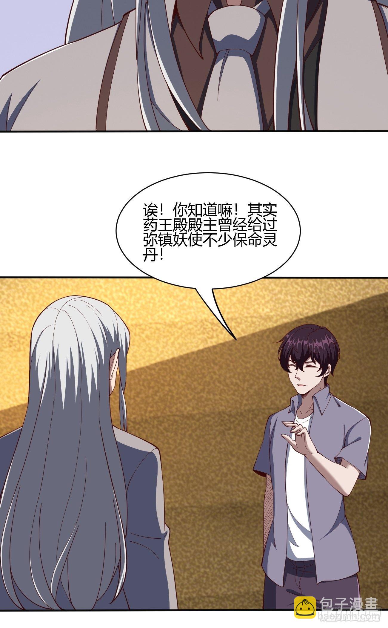 178-第249话