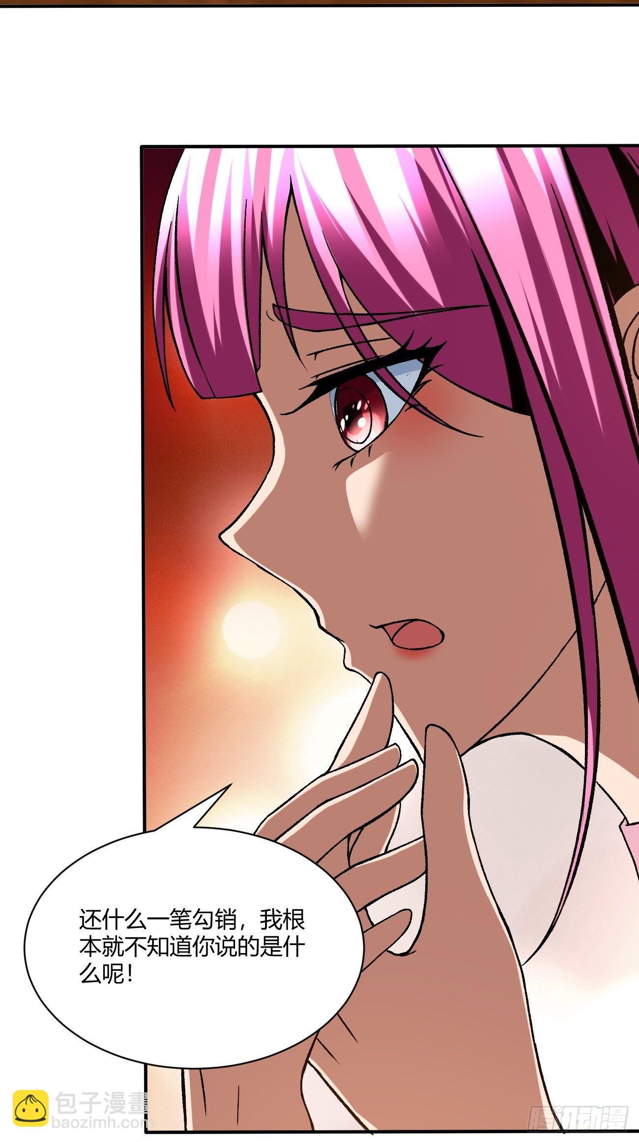 180(1/2)-第251话