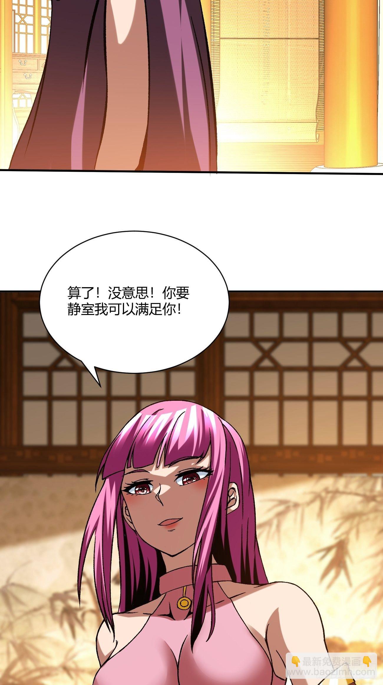 180(1/2)-第251话