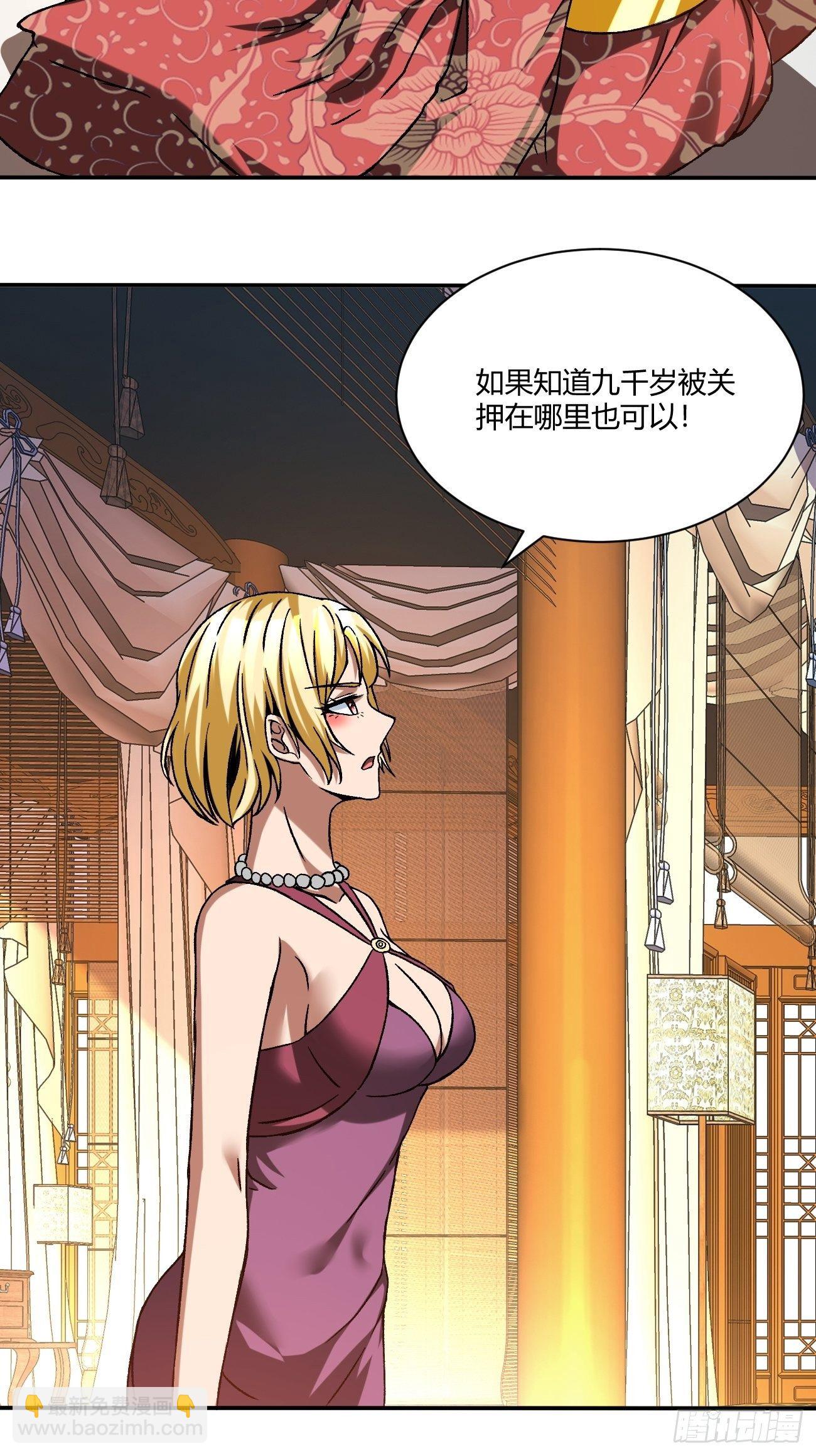 180(1/2)-第251话