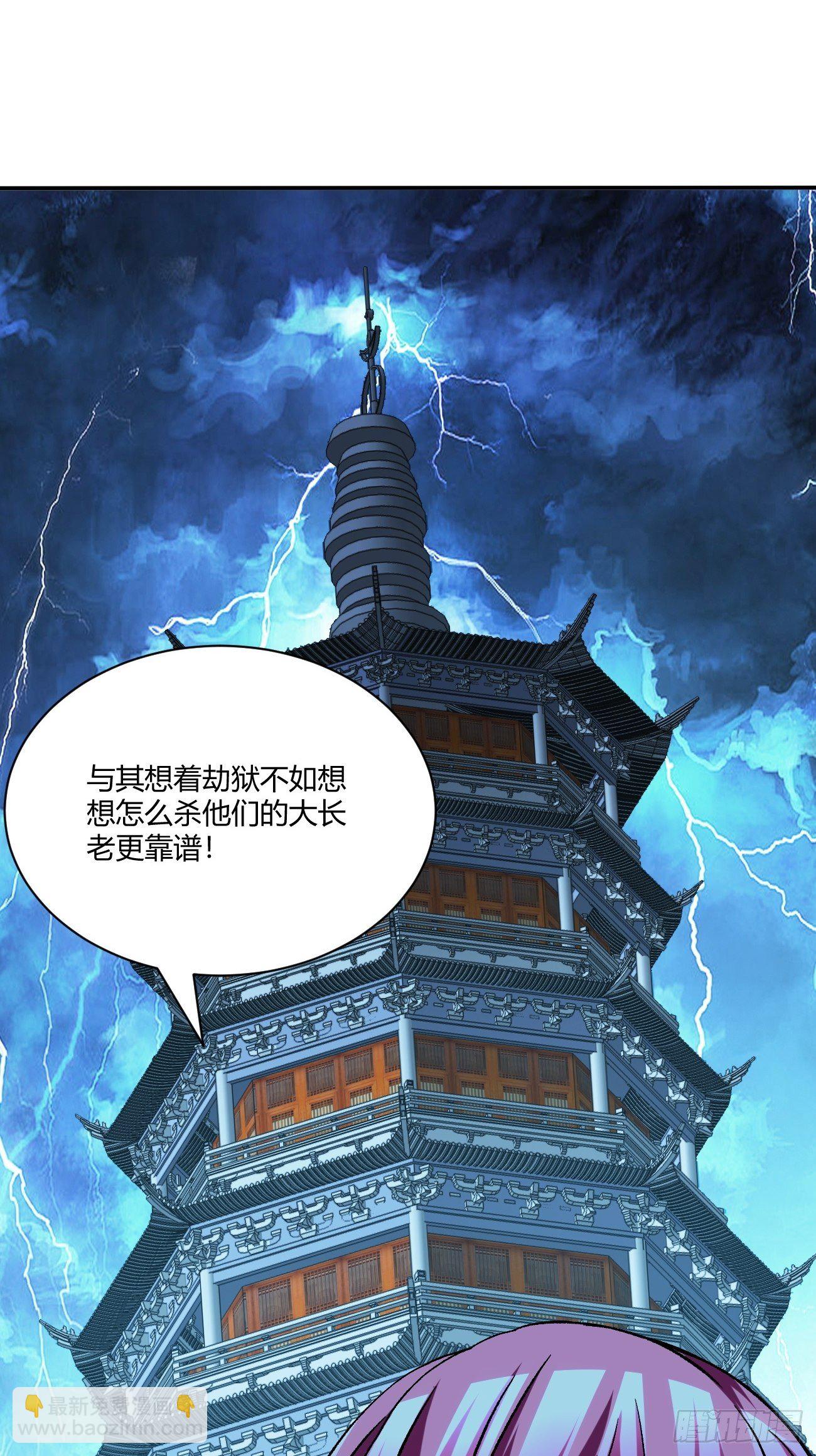 180(1/2)-第251话