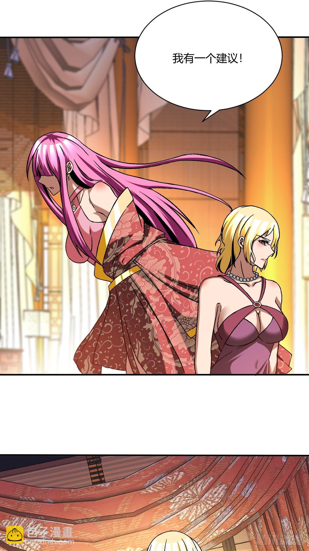 180(1/2)-第251话