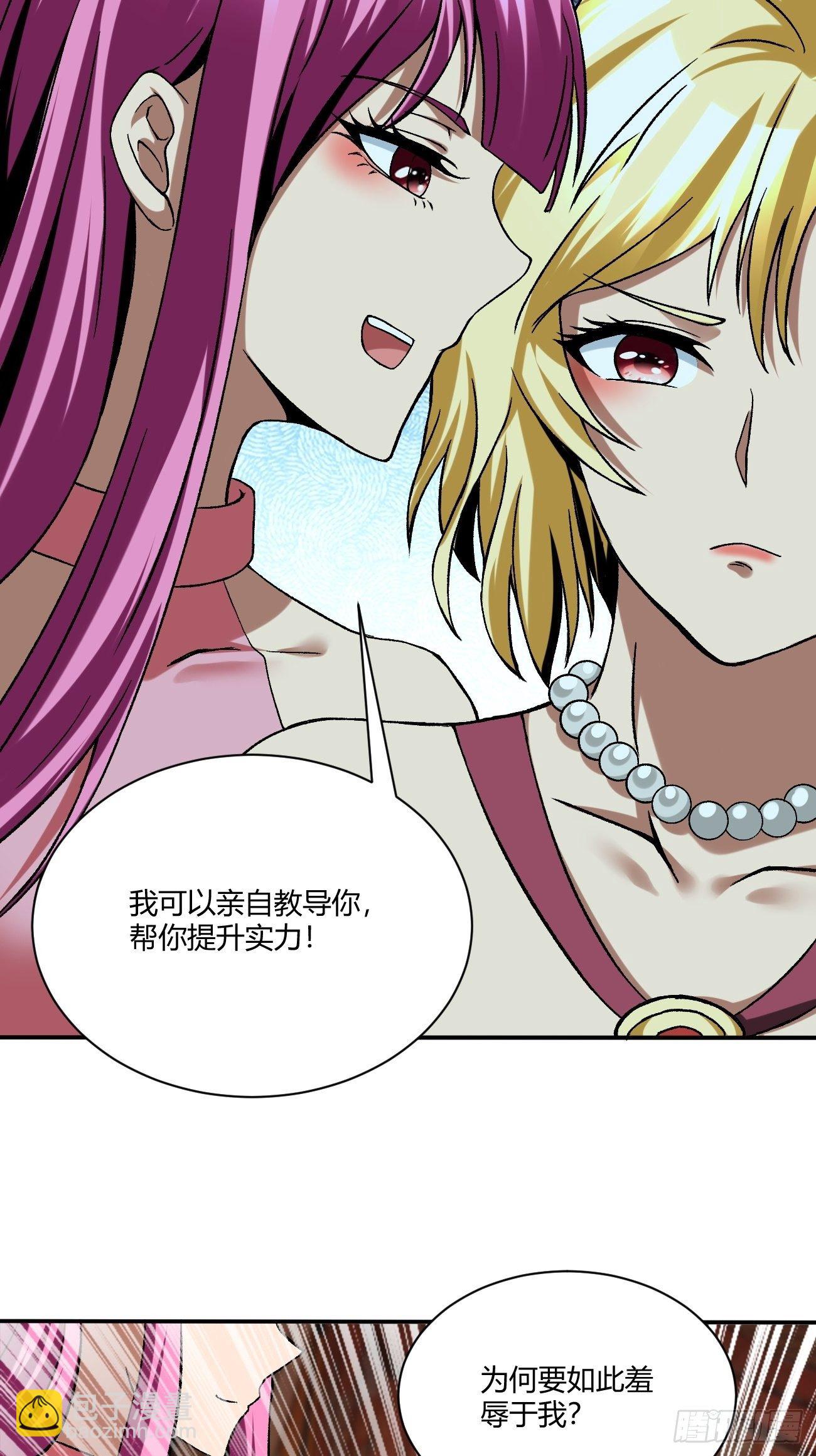 180(1/2)-第251话