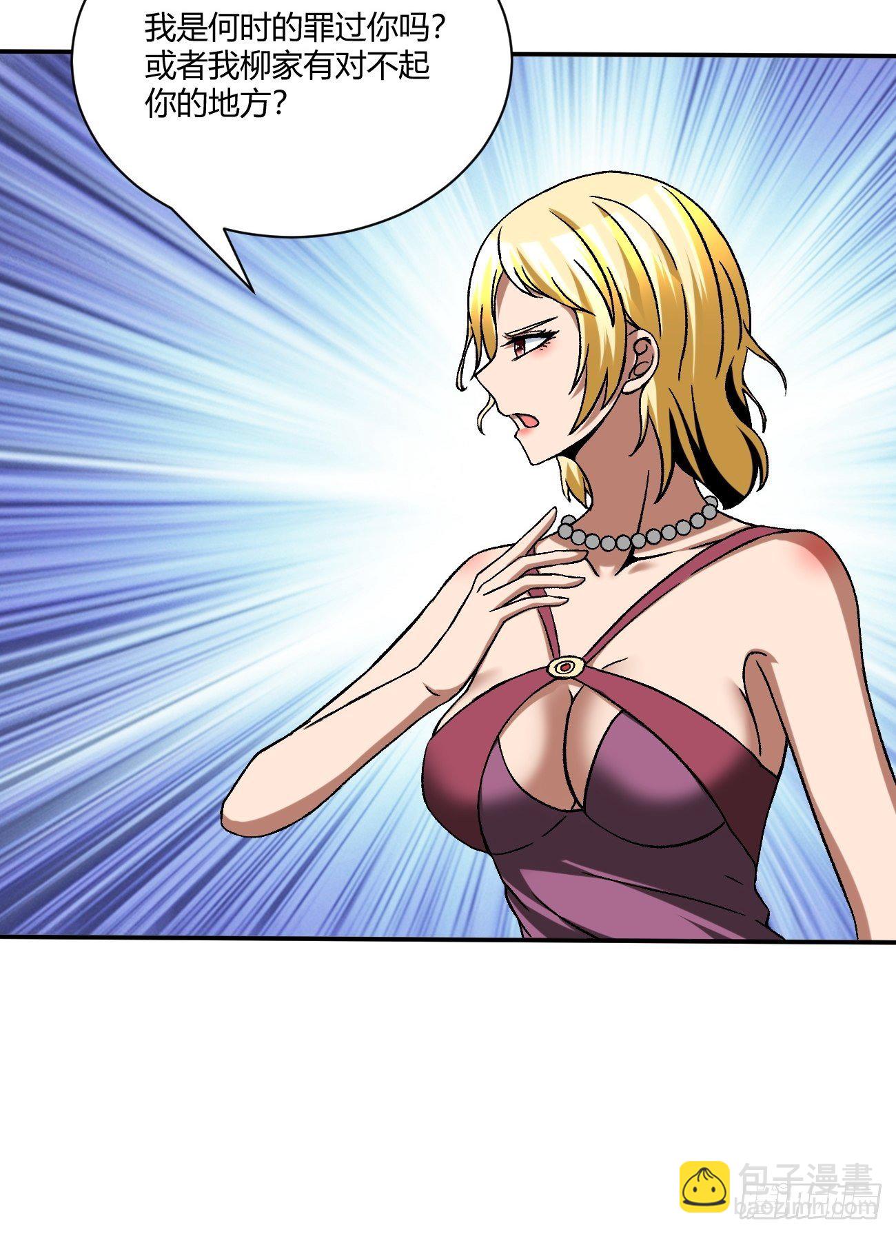 180(1/2)-第251话