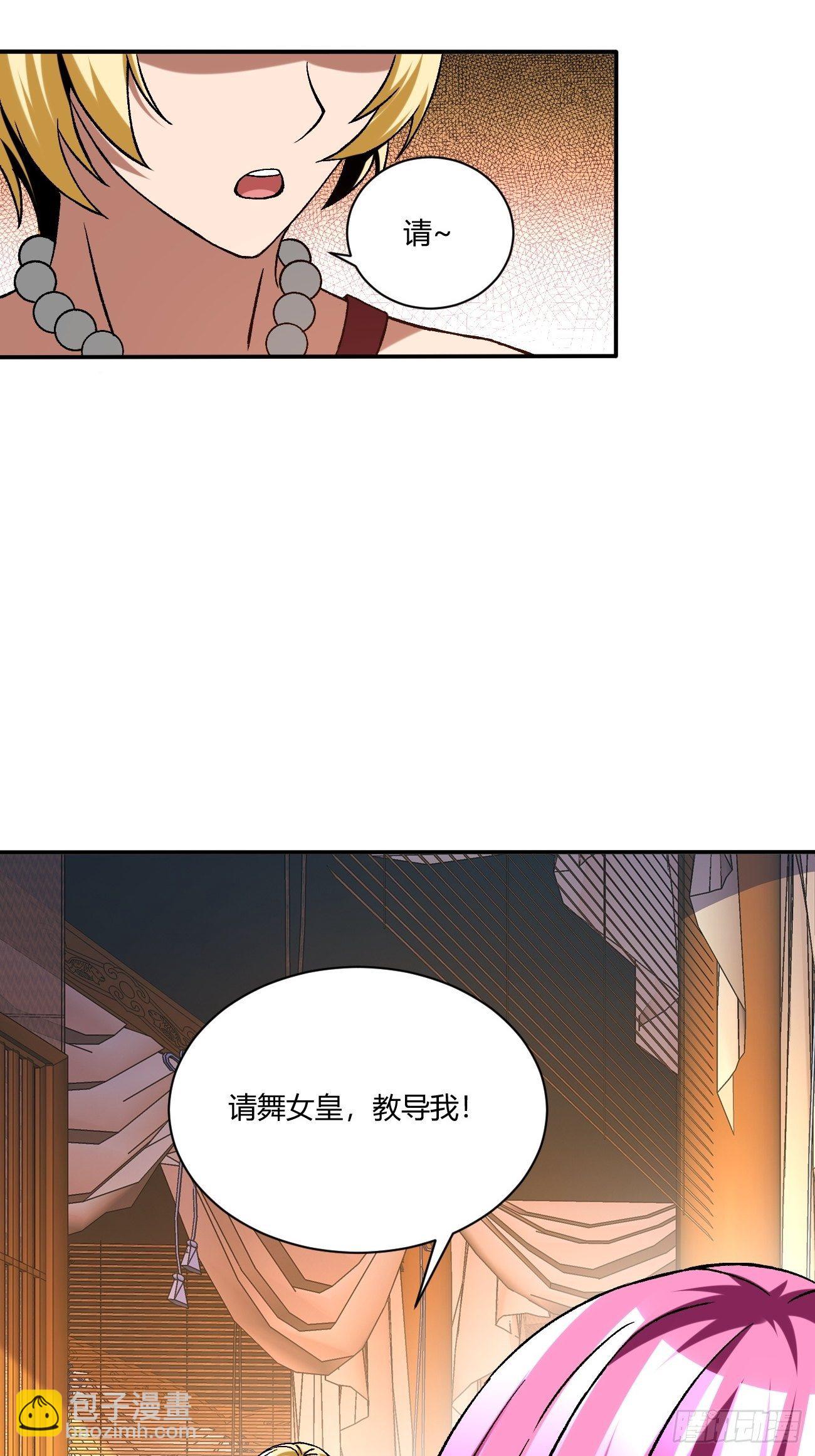 180(1/2)-第251话