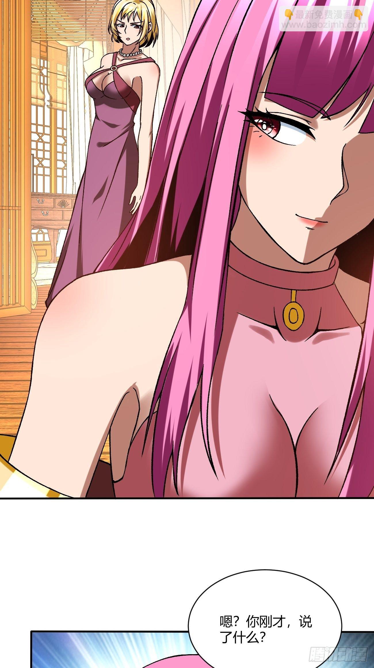 180(1/2)-第251话