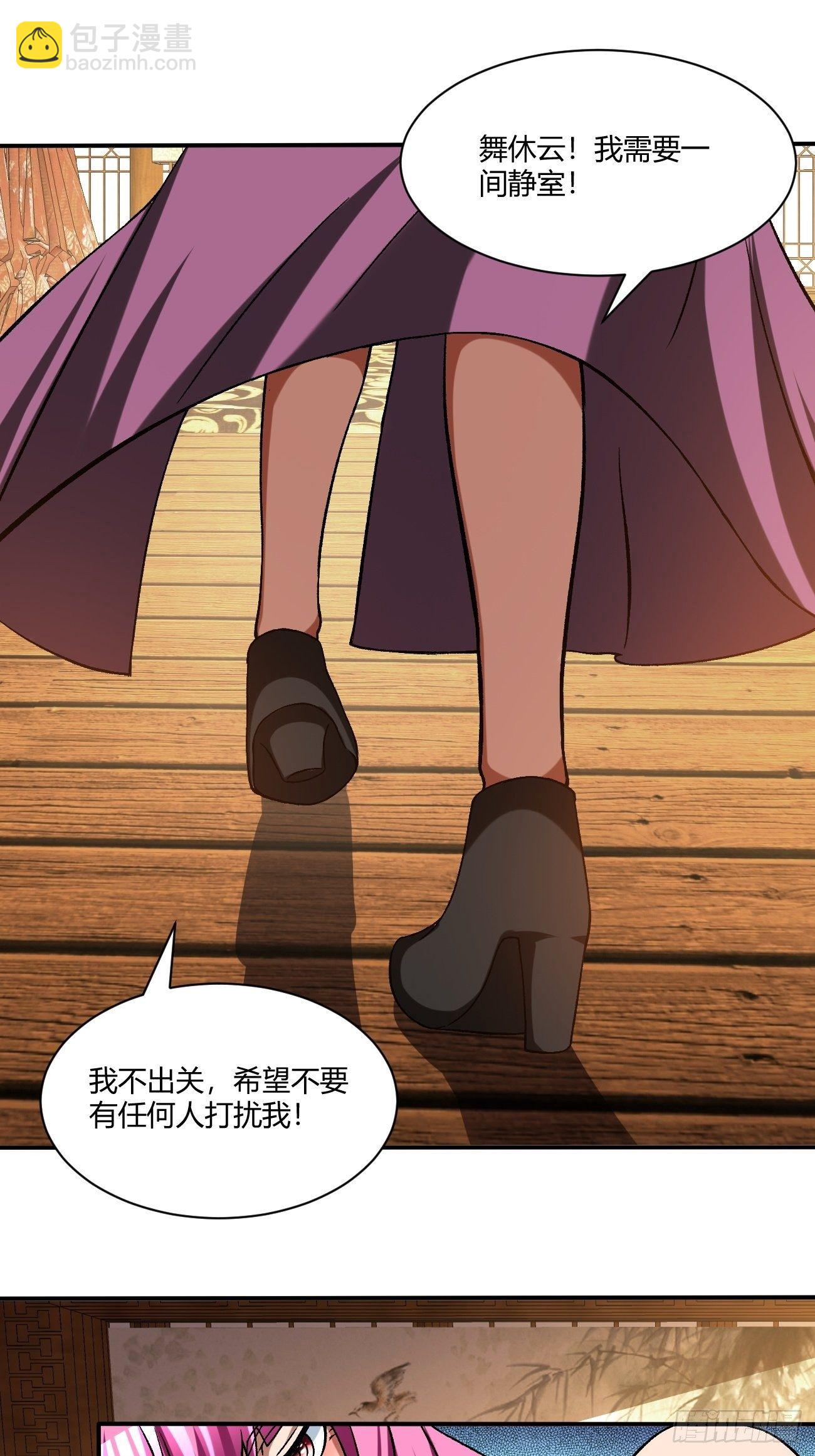 180(1/2)-第251话