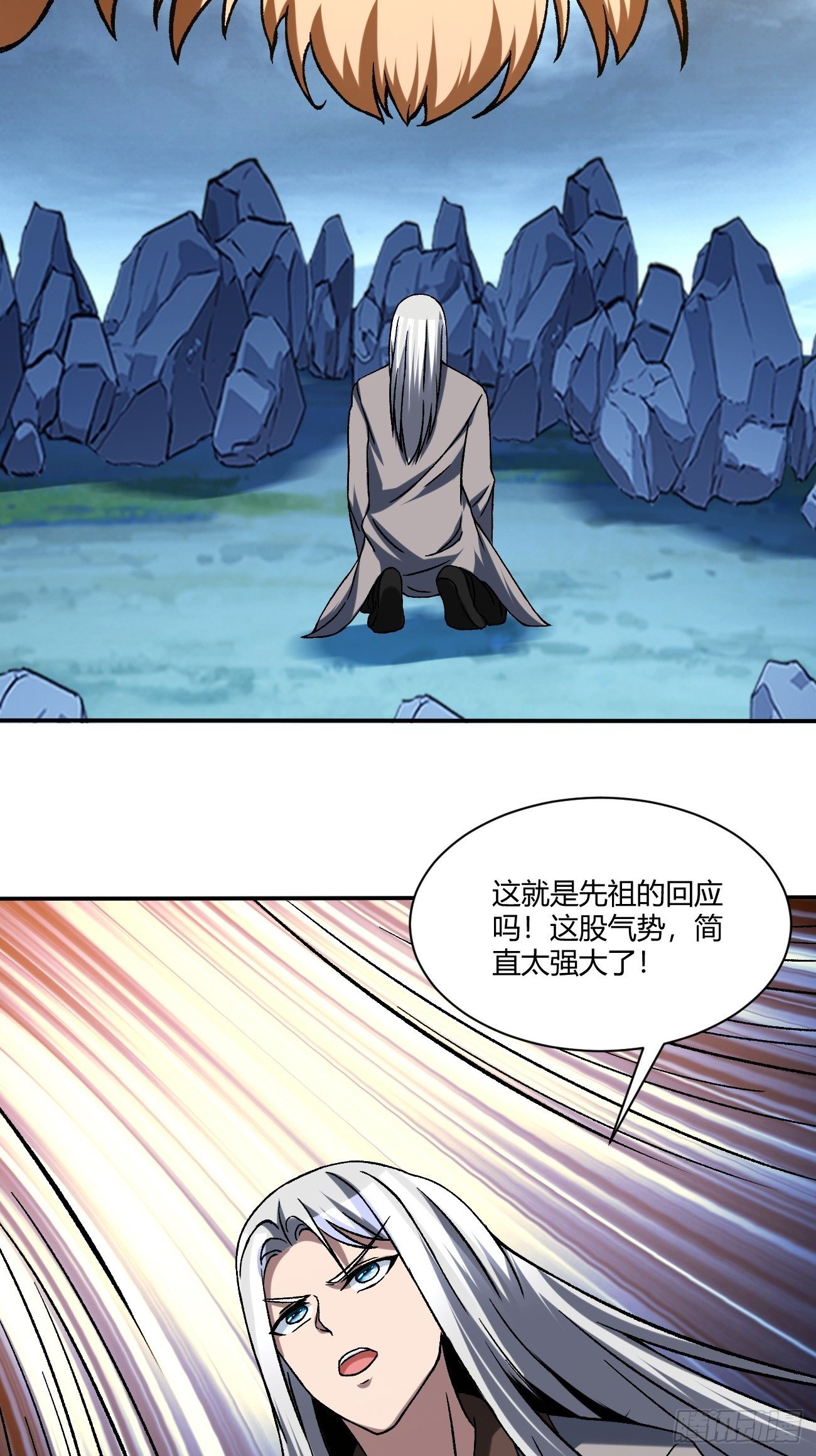 180(1/2)-第251话