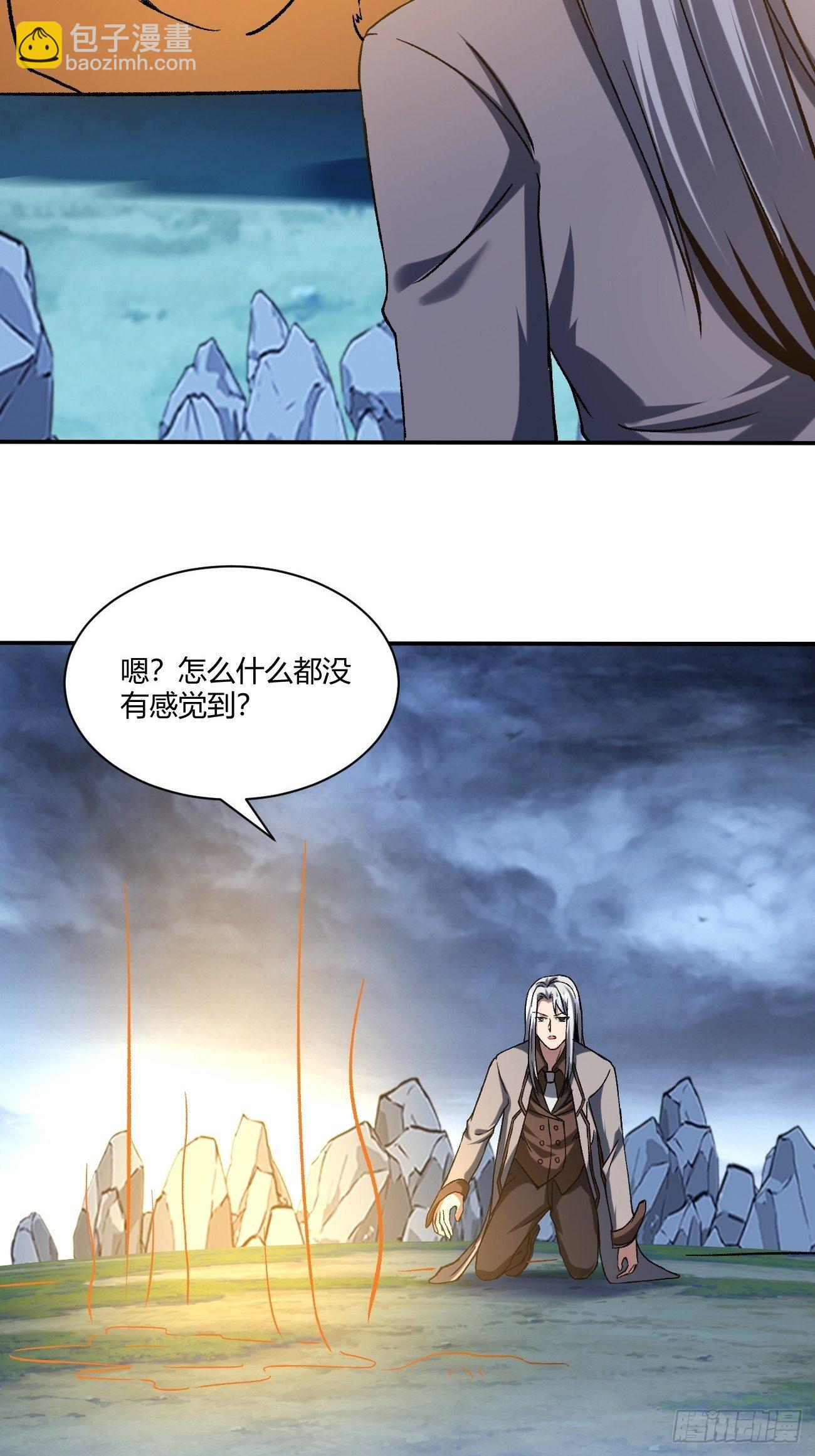 180(1/2)-第251话