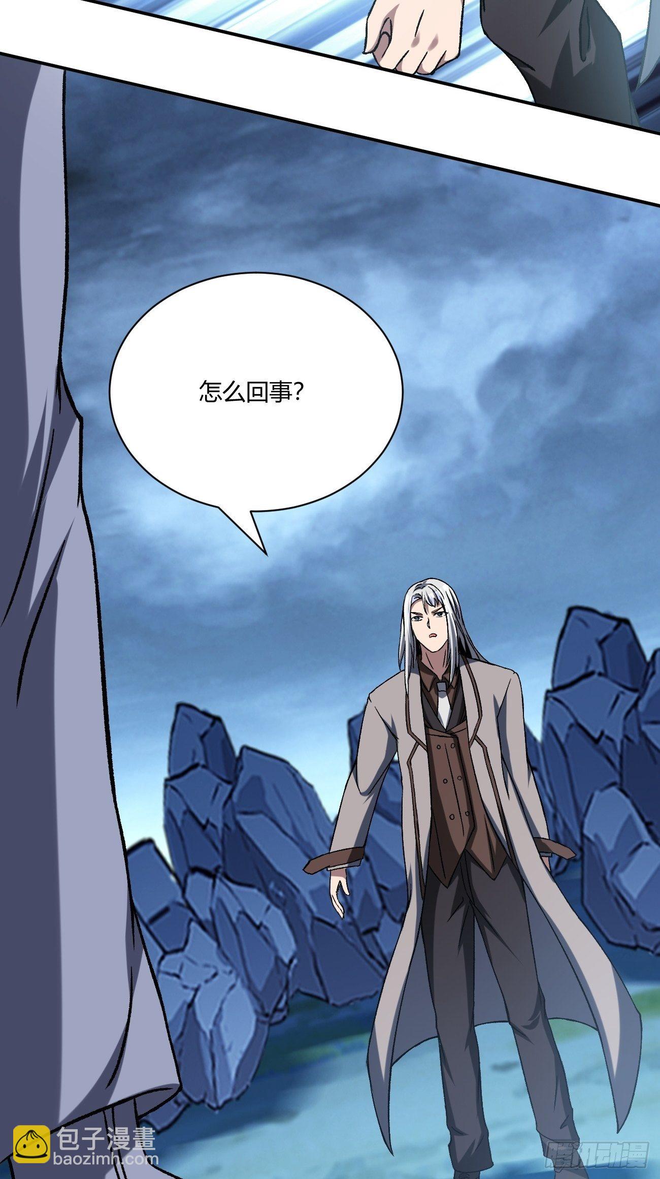 180(1/2)-第251话