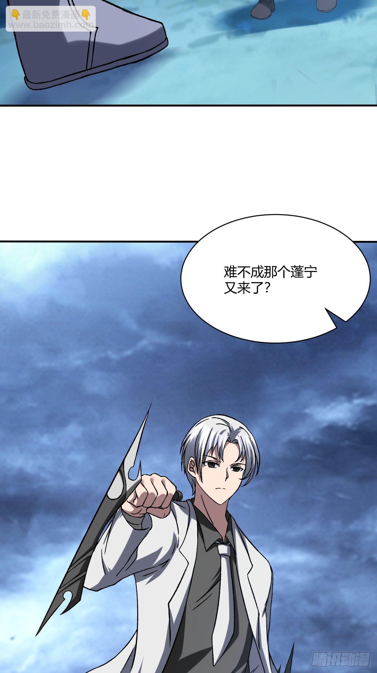 180(1/2)-第251话