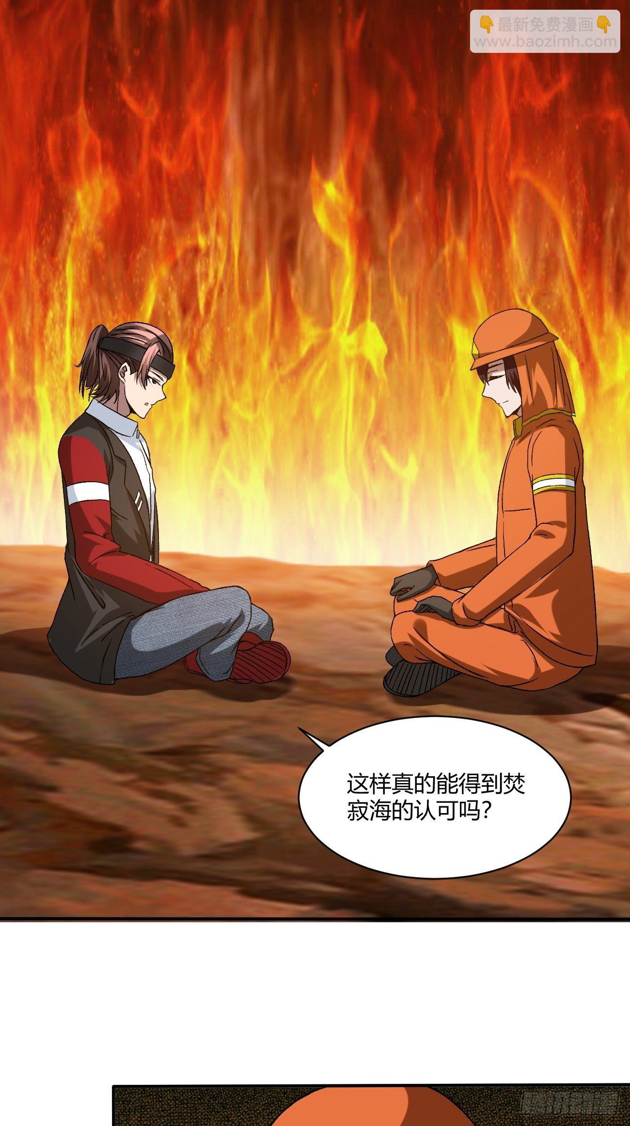 180(1/2)-第251话