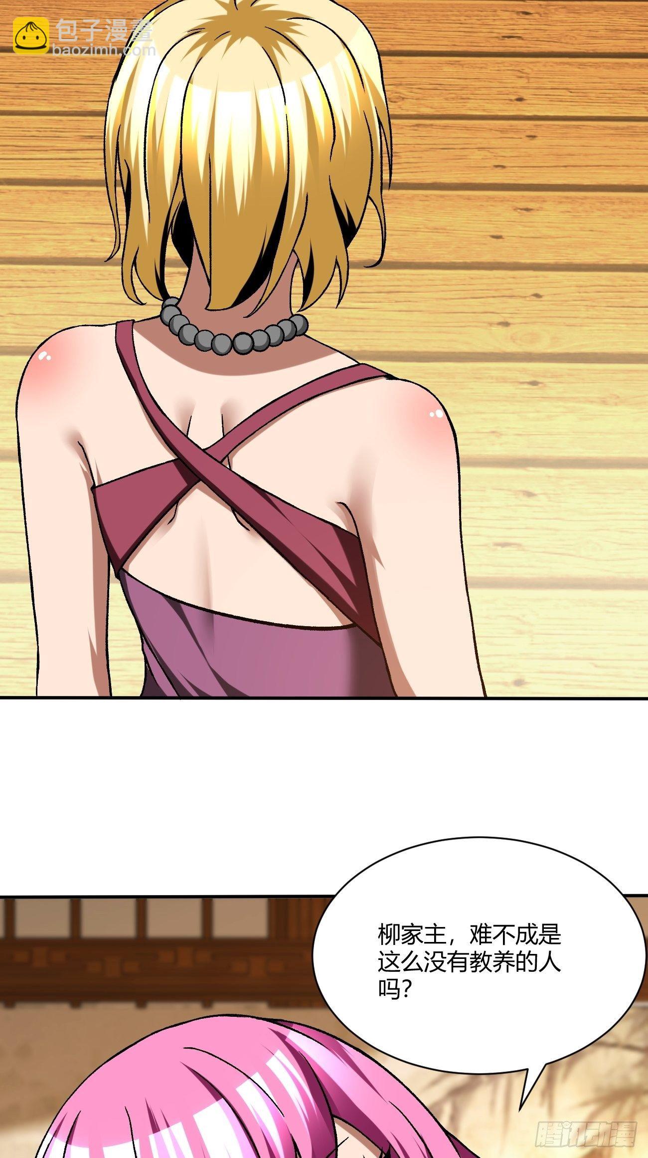 180(1/2)-第251话