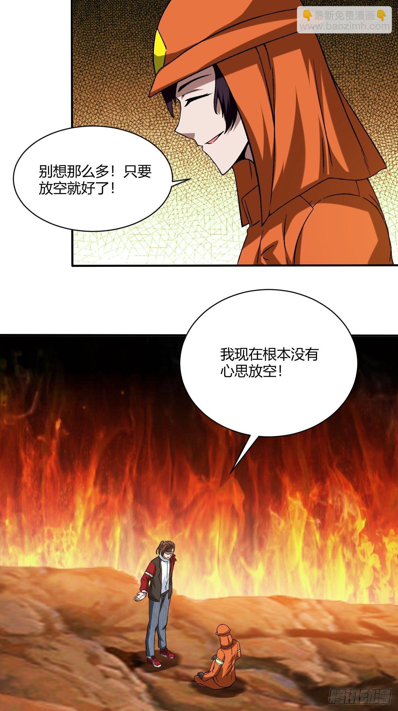 180(1/2)-第251话