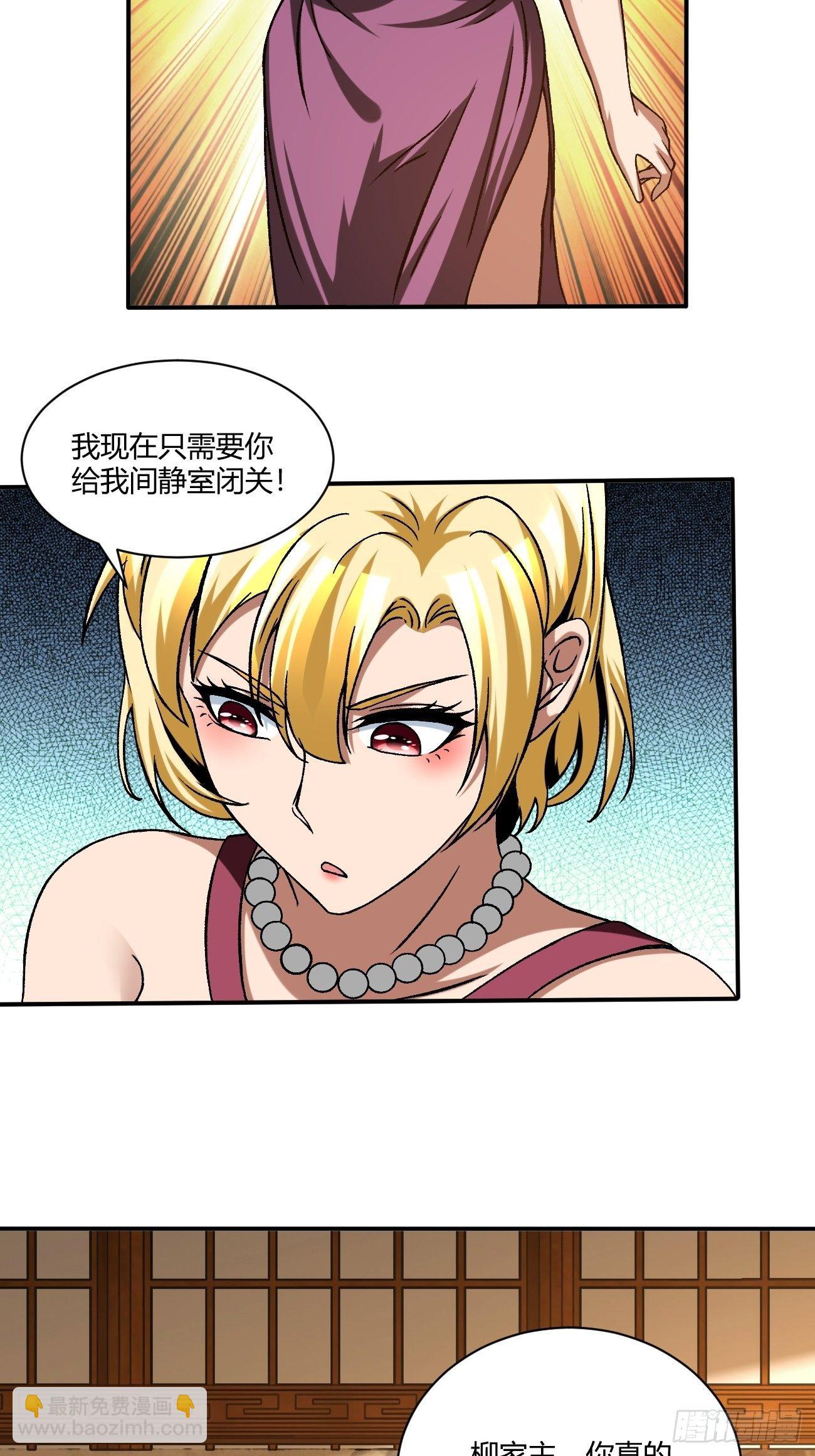 180(1/2)-第251话