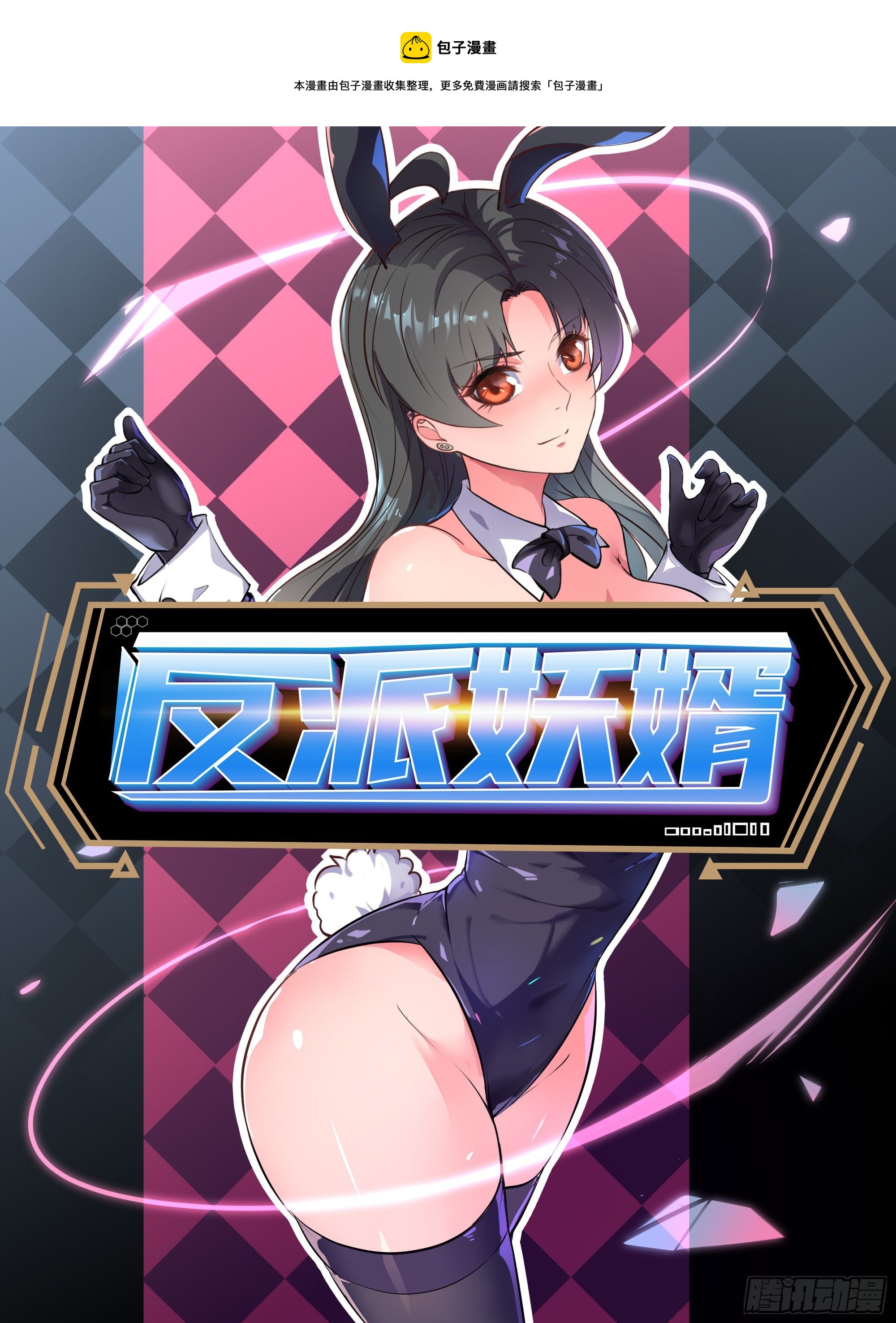 182-第253话