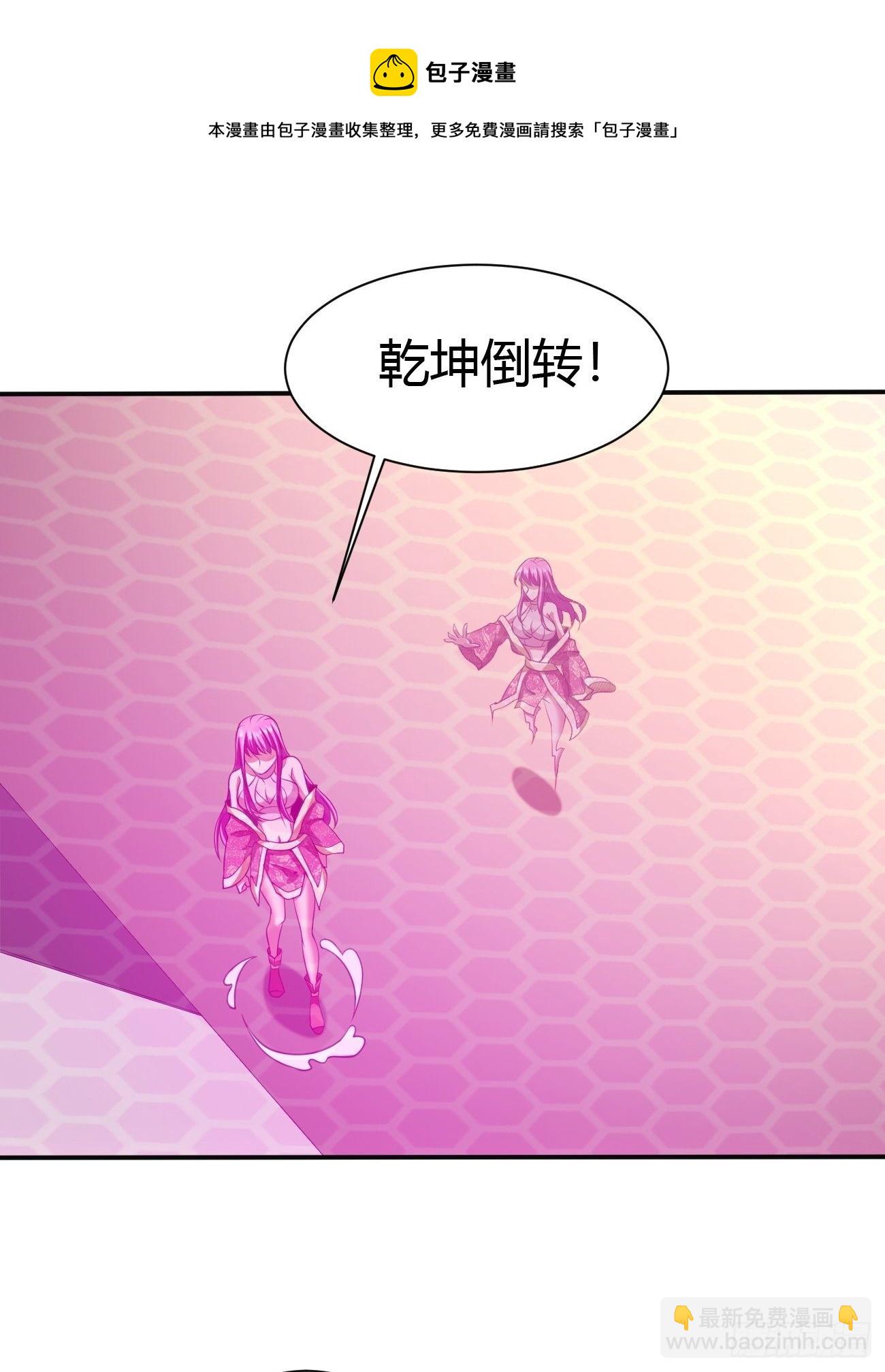 182-第253话